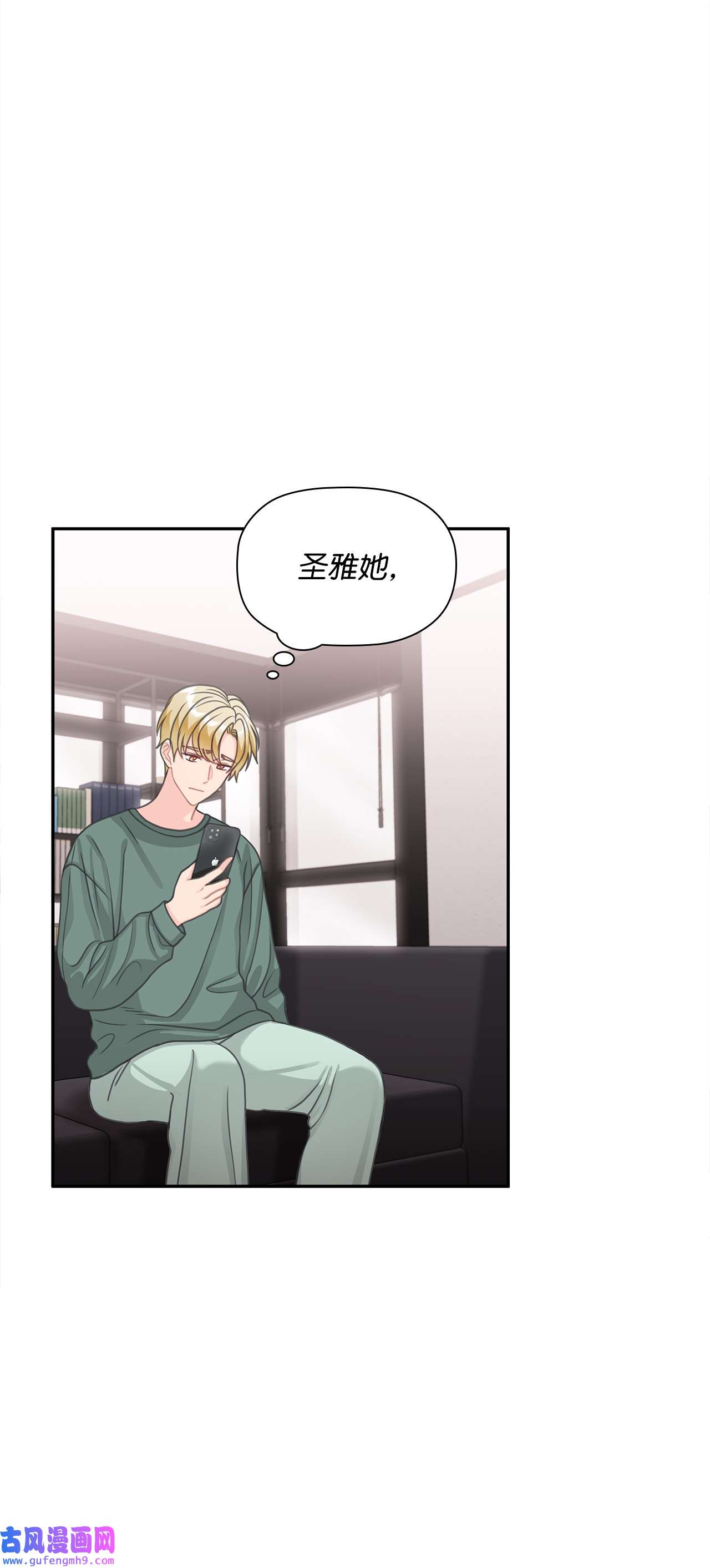 自己捡的总裁哭着也要带回家64 各怀心思的聚会