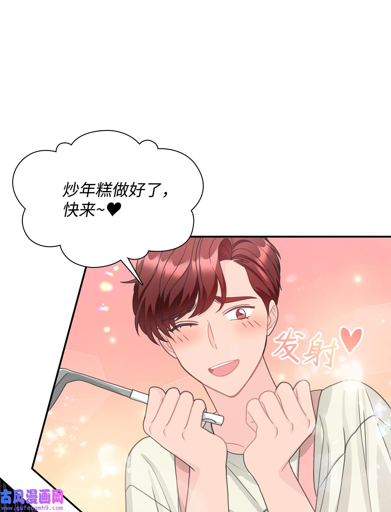 自己捡的总裁哭着也要带回家64 各怀心思的聚会