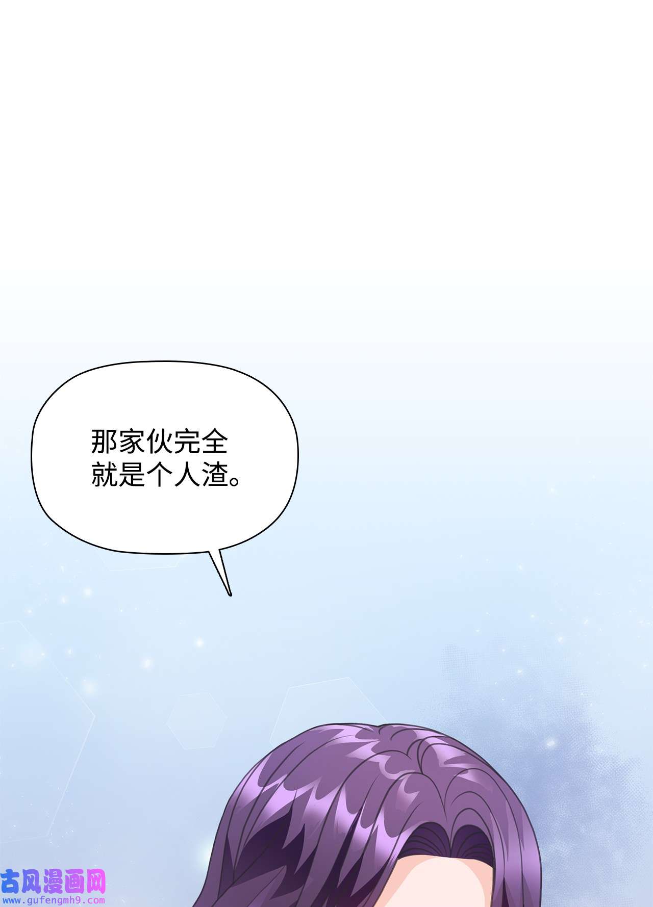 自己捡的总裁哭着也要带回家64 各怀心思的聚会