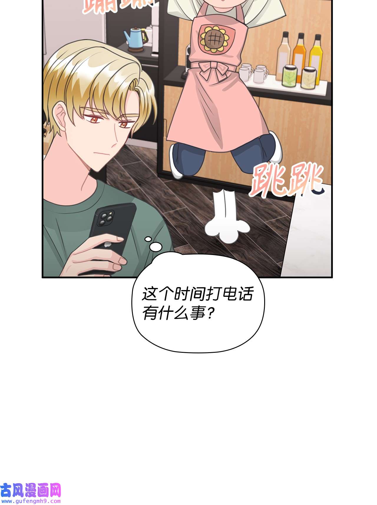 自己捡的总裁哭着也要带回家64 各怀心思的聚会
