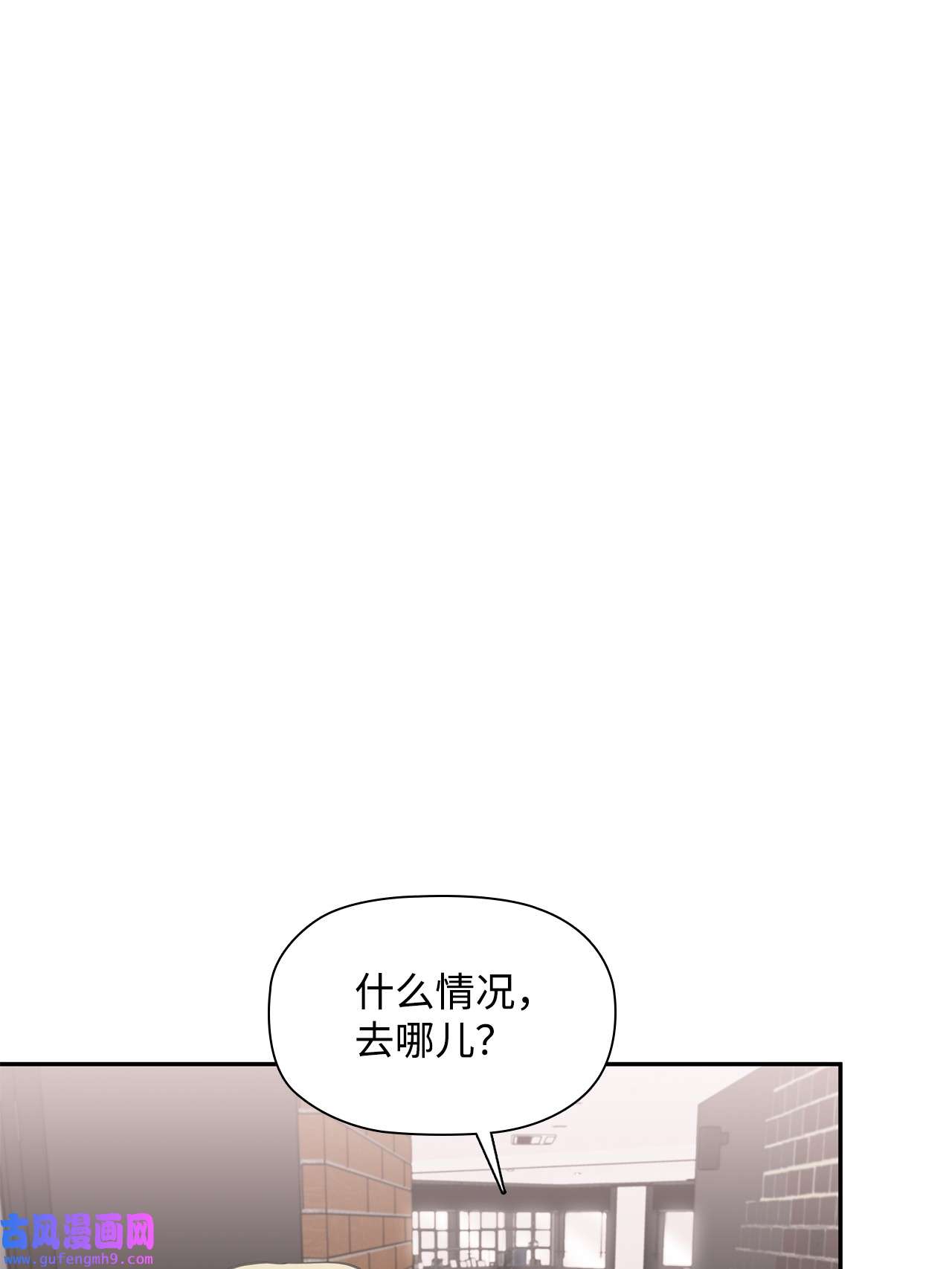 自己捡的总裁哭着也要带回家64 各怀心思的聚会
