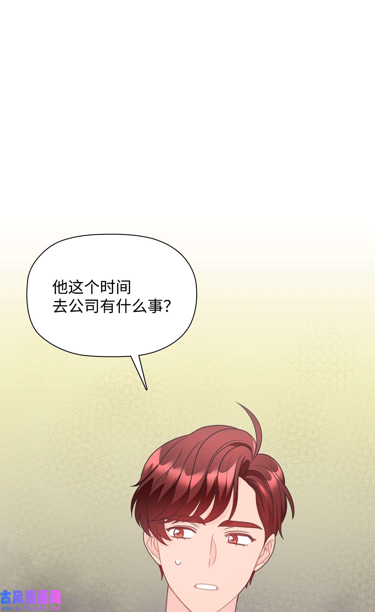 自己捡的总裁哭着也要带回家64 各怀心思的聚会