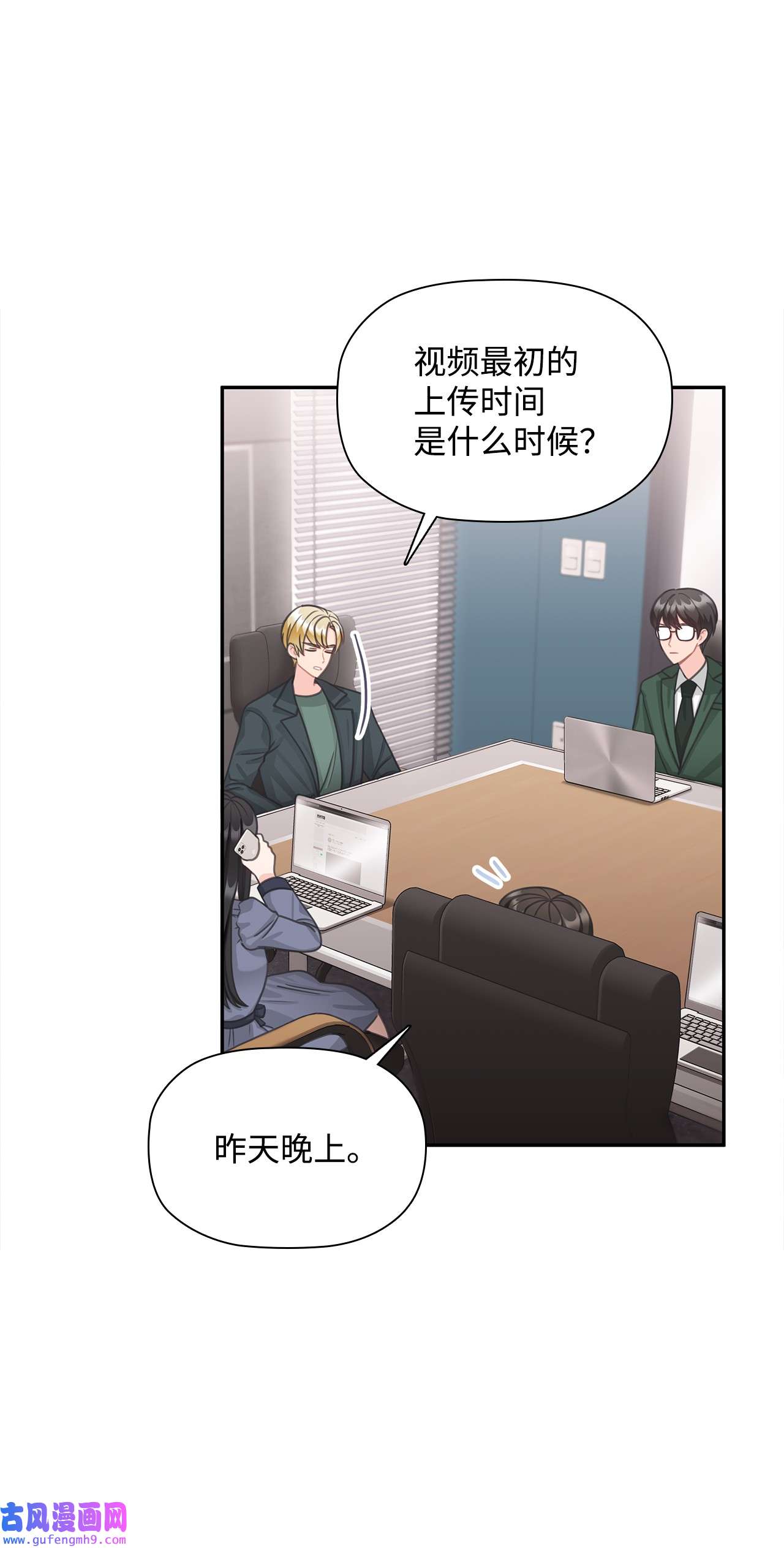 自己捡的总裁哭着也要带回家65 载宪打人视频曝光