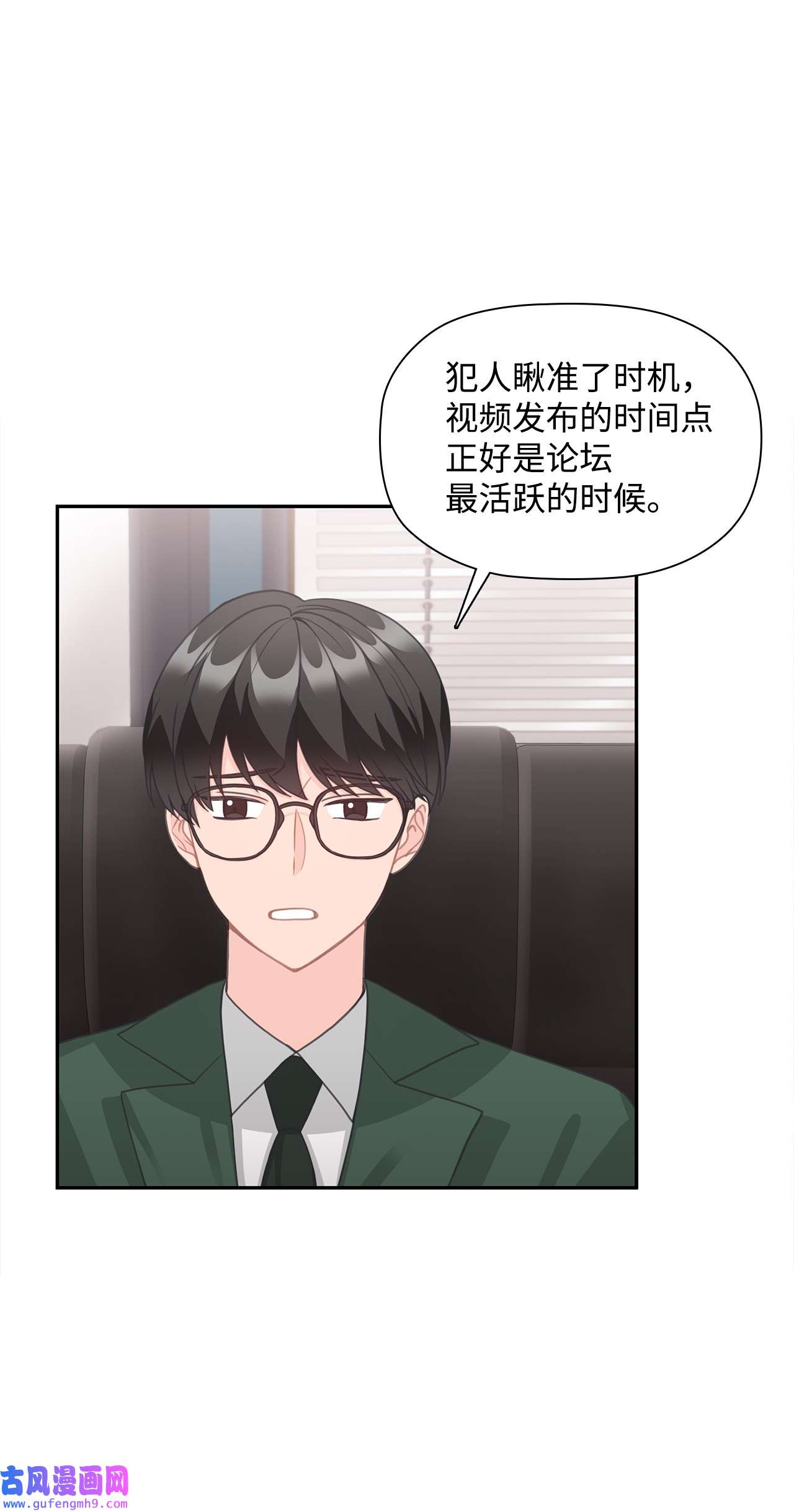 自己捡的总裁哭着也要带回家65 载宪打人视频曝光