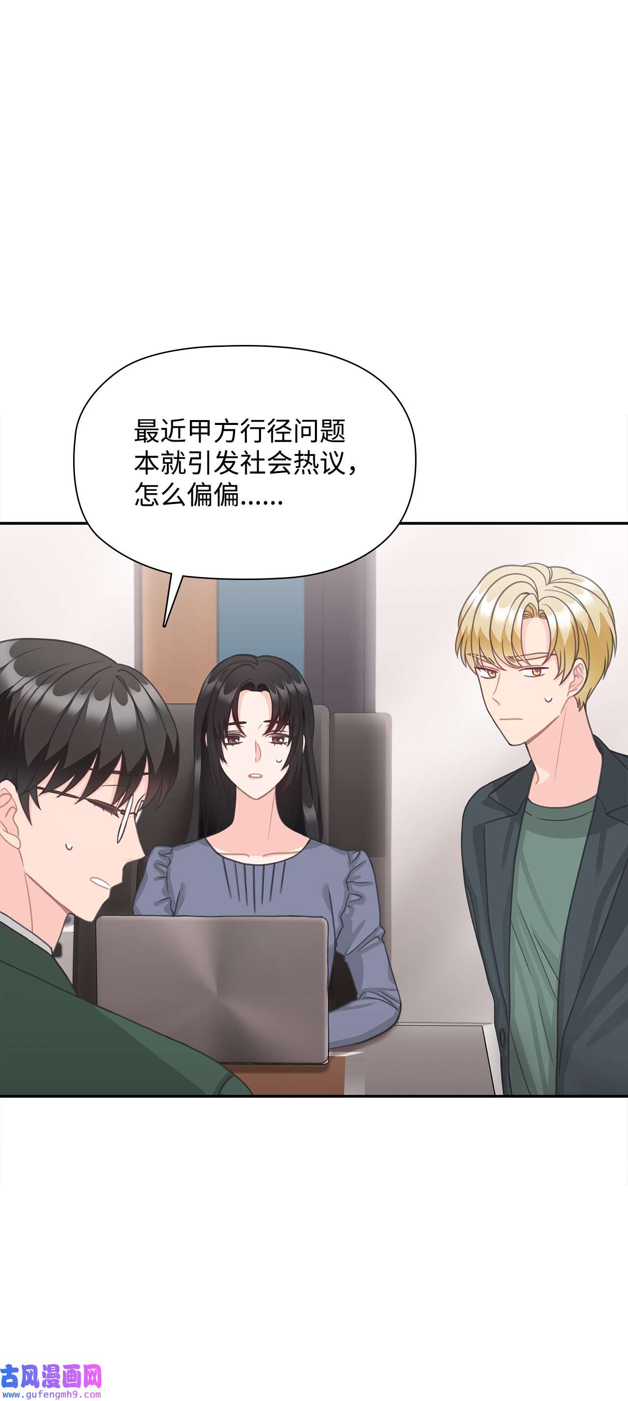 自己捡的总裁哭着也要带回家65 载宪打人视频曝光