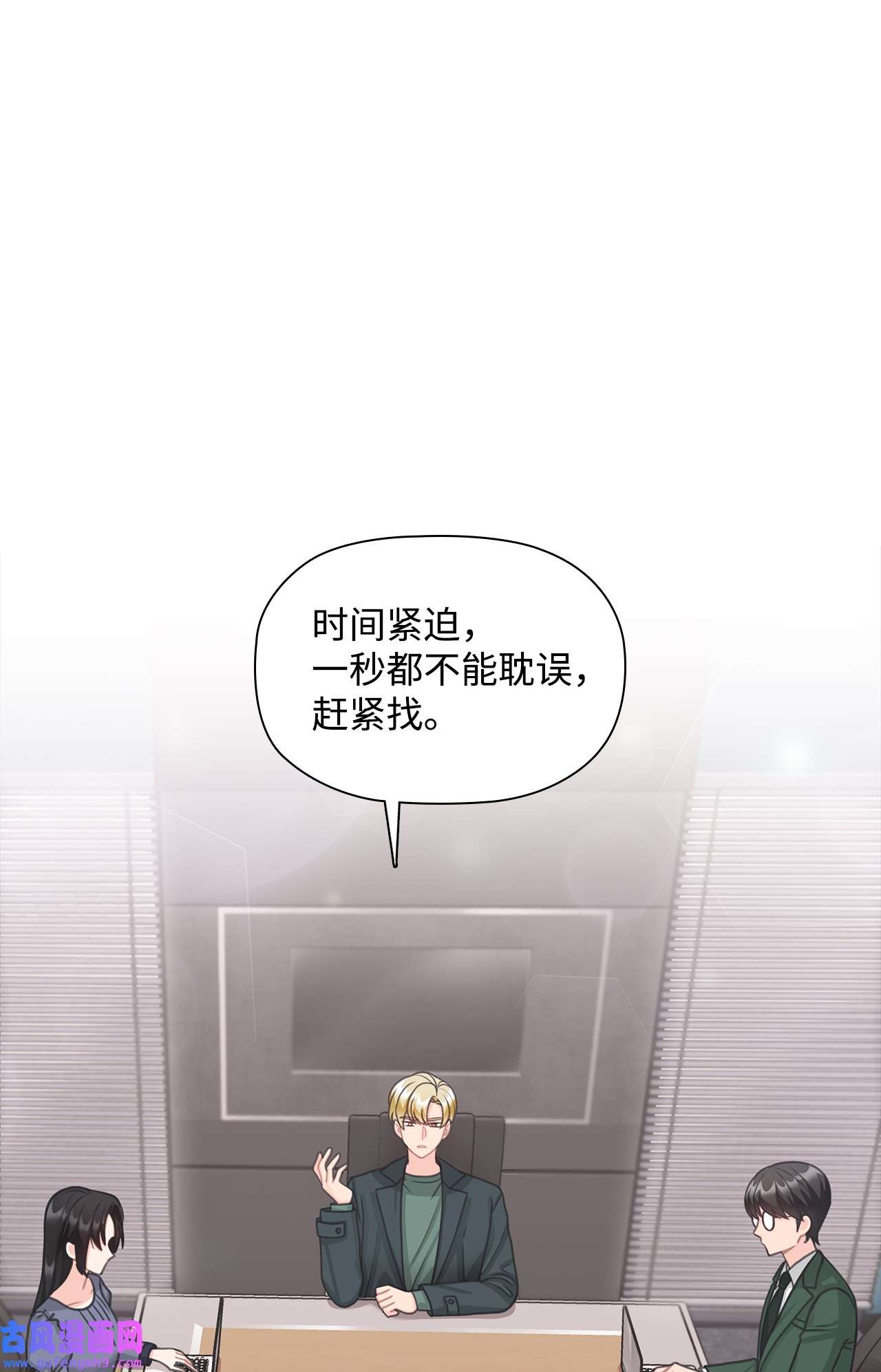 自己捡的总裁哭着也要带回家65 载宪打人视频曝光