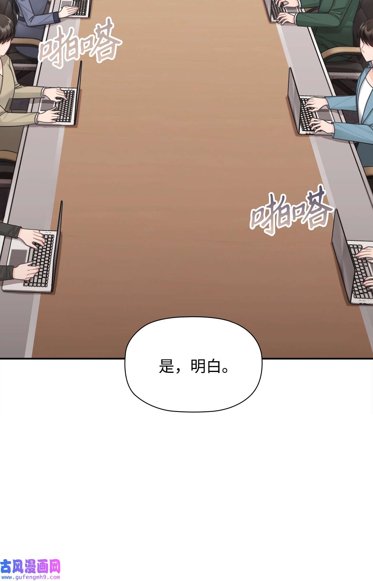 自己捡的总裁哭着也要带回家65 载宪打人视频曝光
