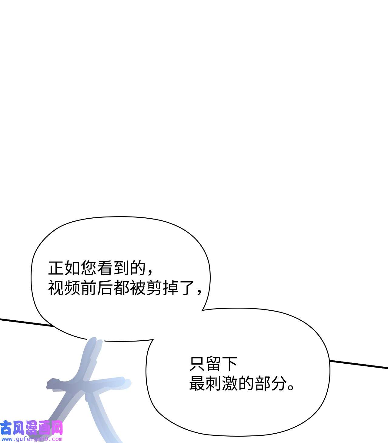 自己捡的总裁哭着也要带回家65 载宪打人视频曝光
