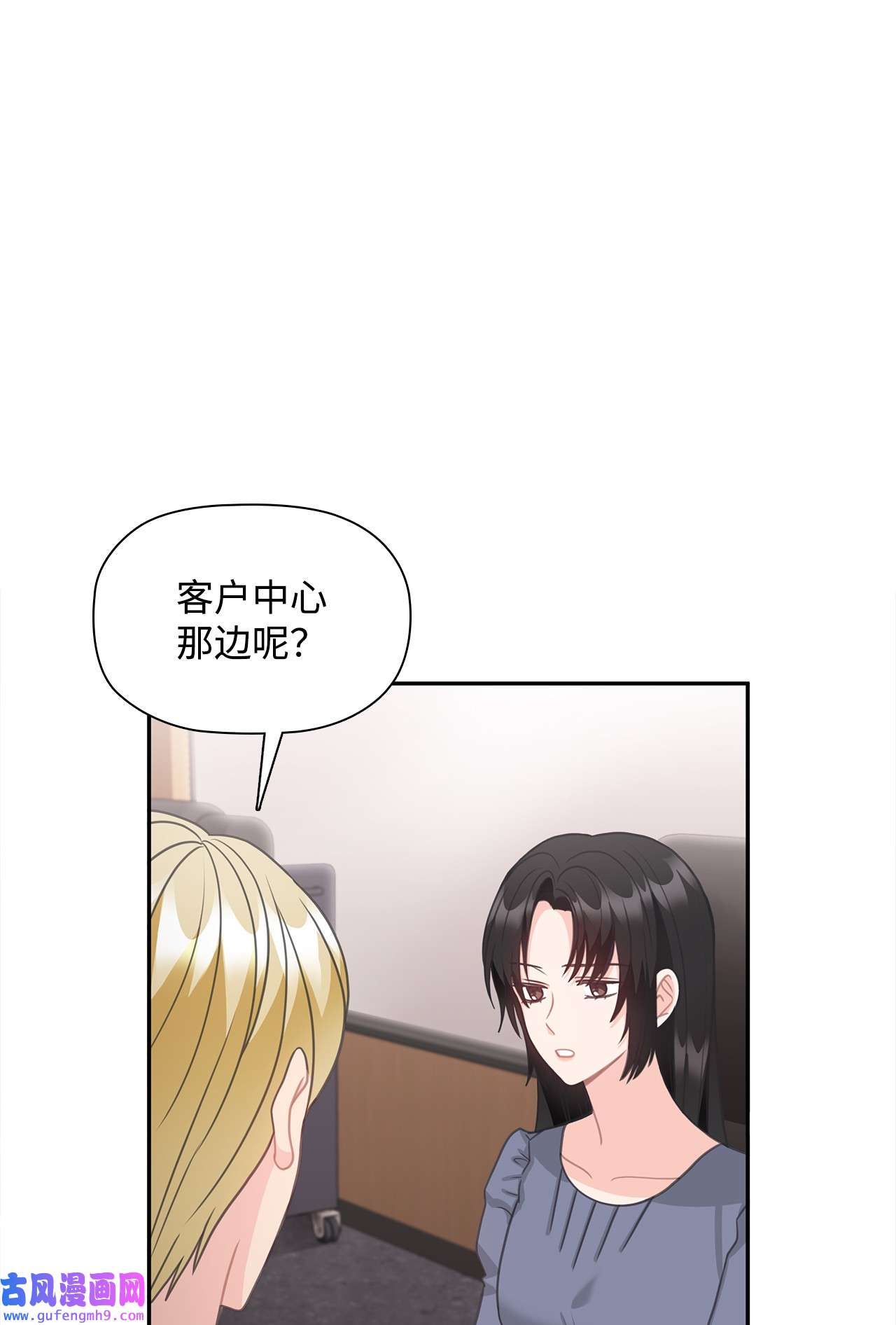 自己捡的总裁哭着也要带回家65 载宪打人视频曝光