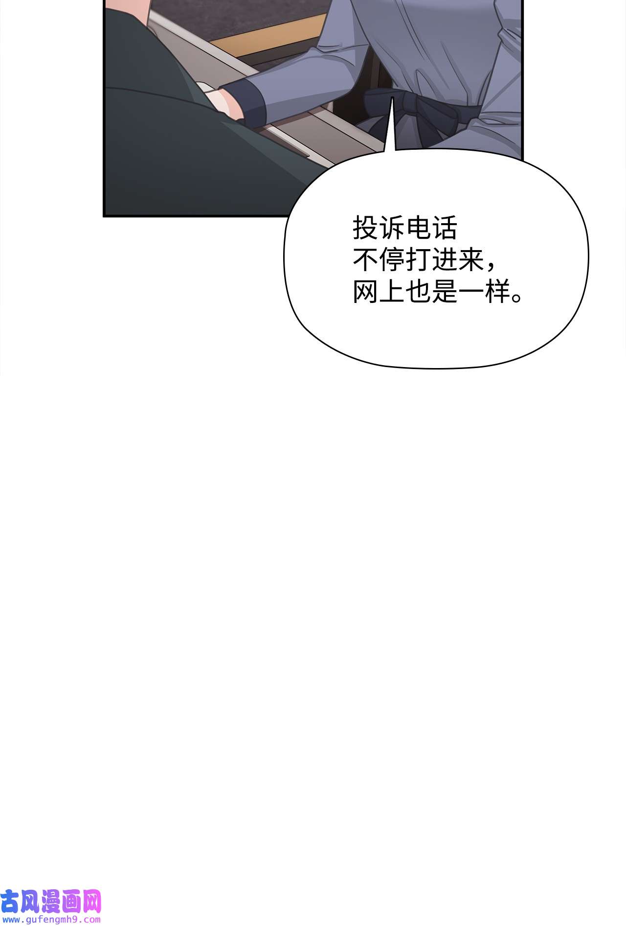 自己捡的总裁哭着也要带回家65 载宪打人视频曝光