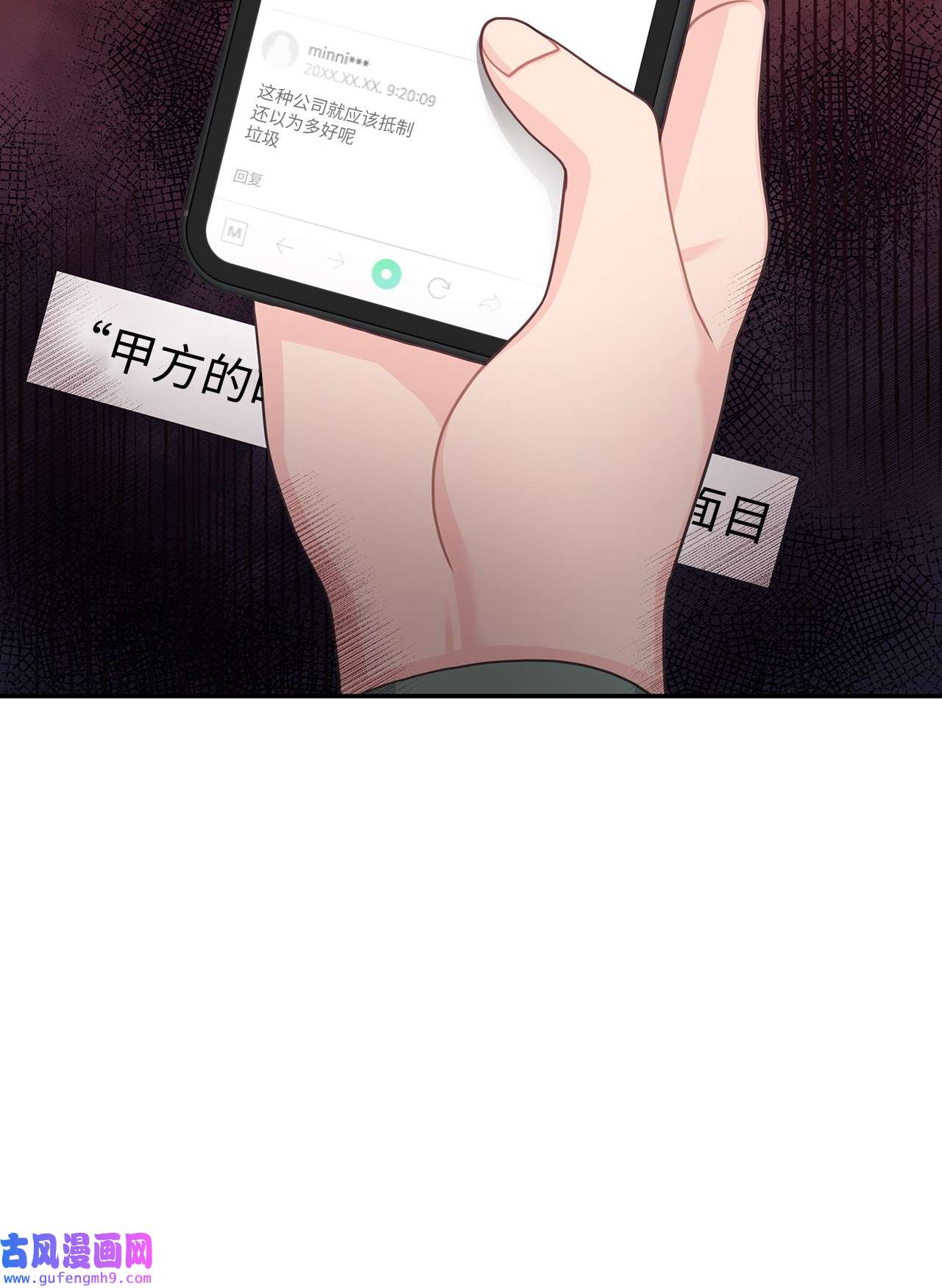 自己捡的总裁哭着也要带回家65 载宪打人视频曝光