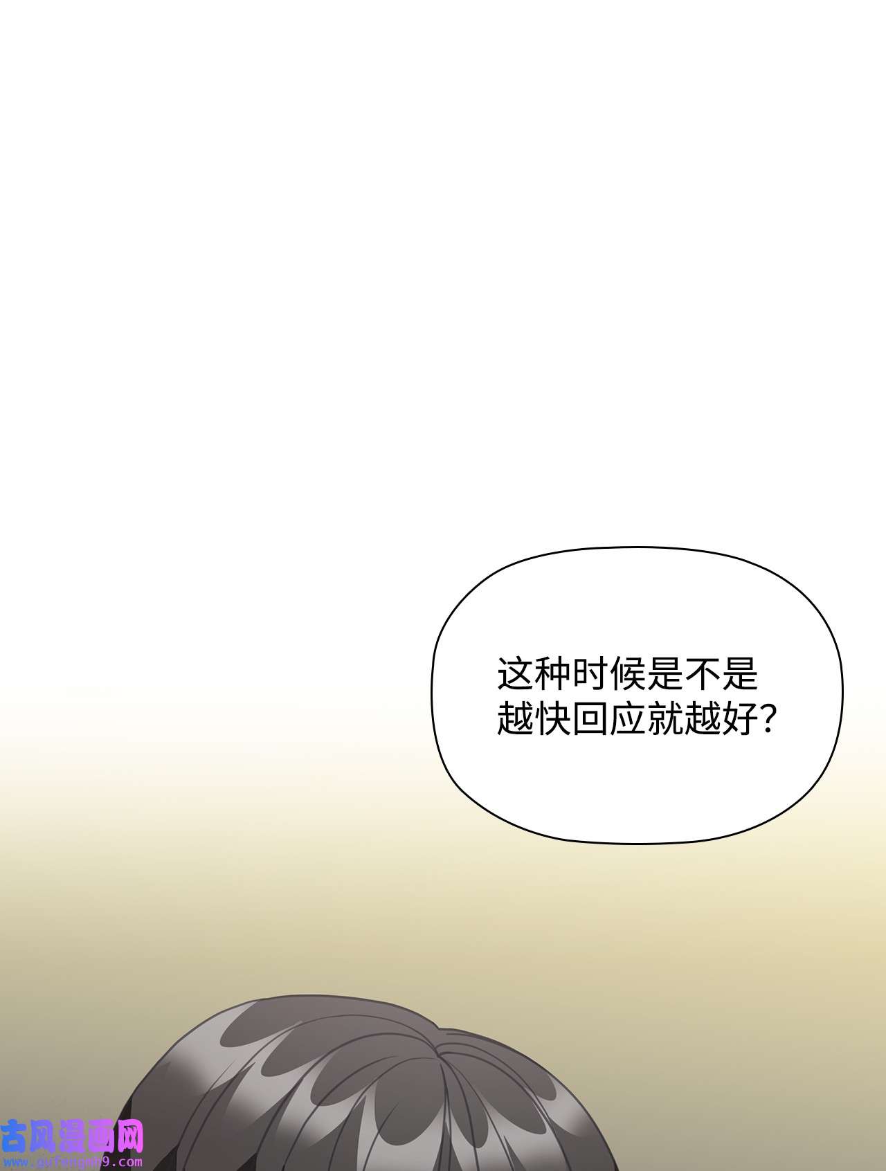 自己捡的总裁哭着也要带回家65 载宪打人视频曝光