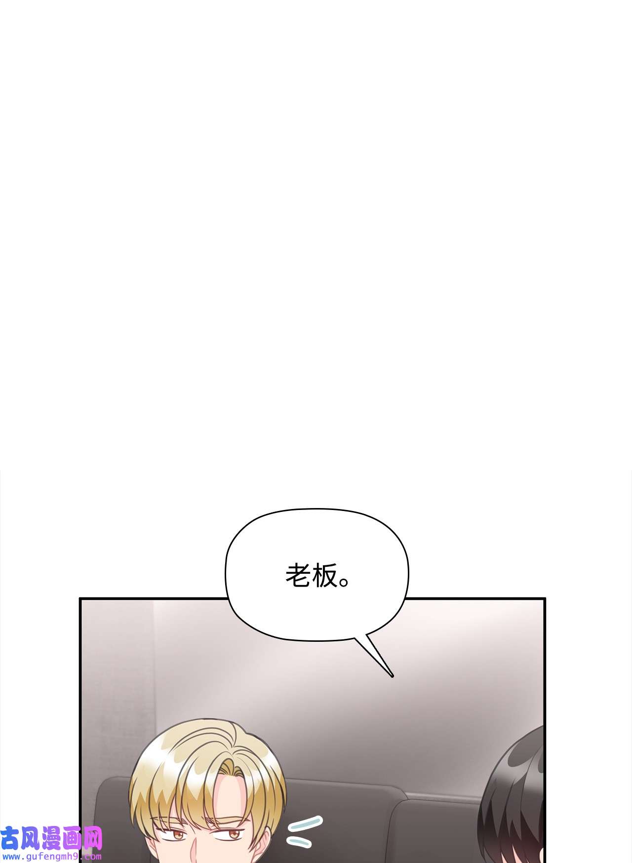 自己捡的总裁哭着也要带回家65 载宪打人视频曝光