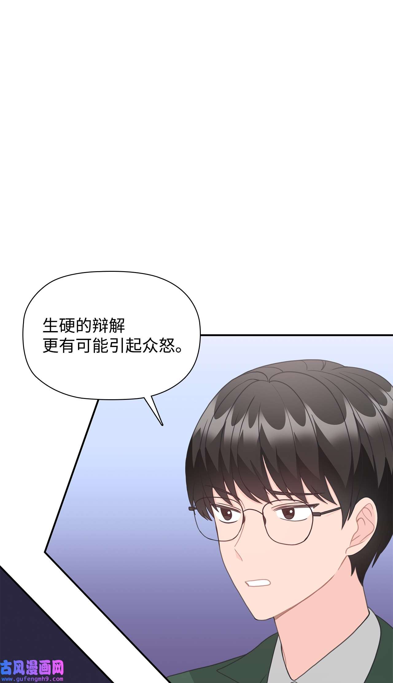 自己捡的总裁哭着也要带回家65 载宪打人视频曝光
