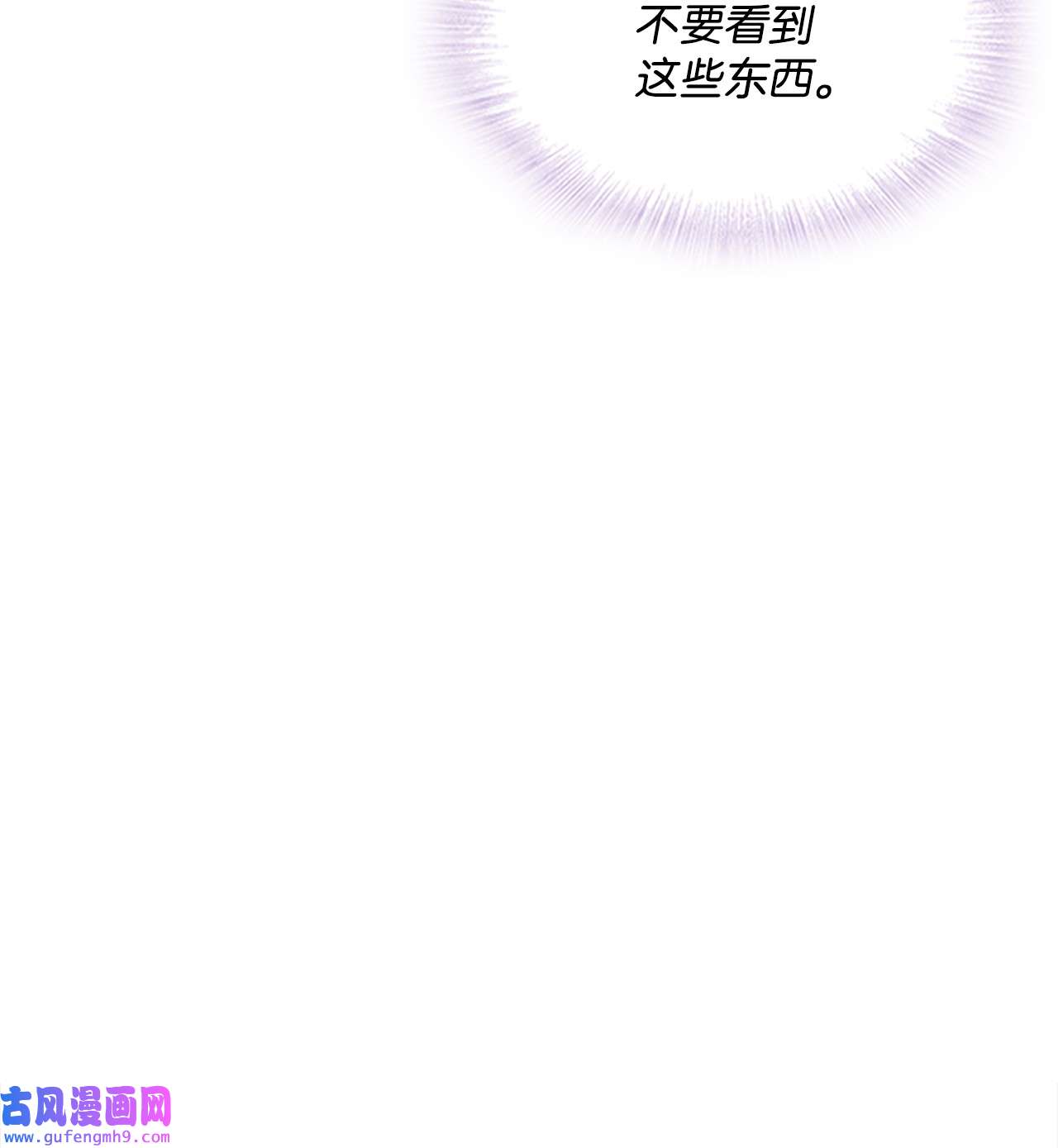 自己捡的总裁哭着也要带回家65 载宪打人视频曝光
