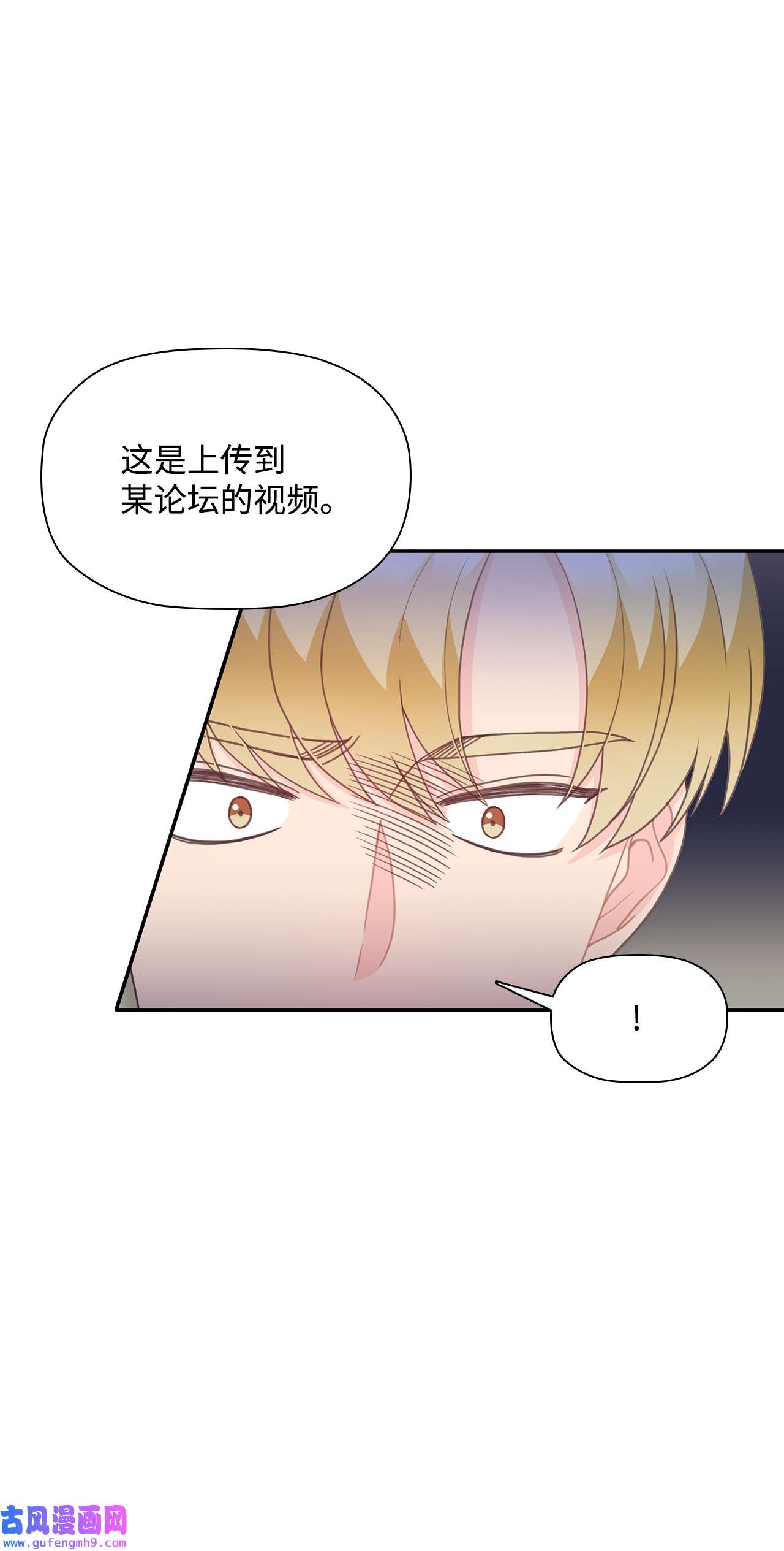 自己捡的总裁哭着也要带回家65 载宪打人视频曝光