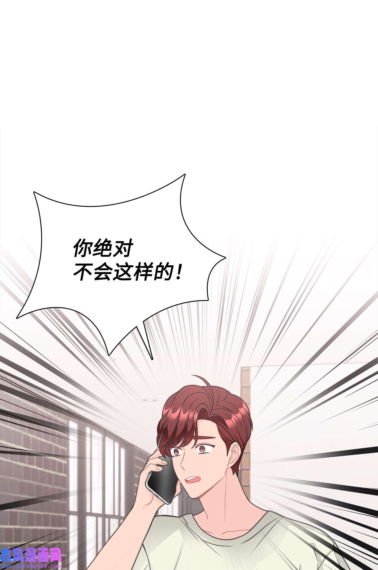 自己捡的总裁哭着也要带回家65 载宪打人视频曝光