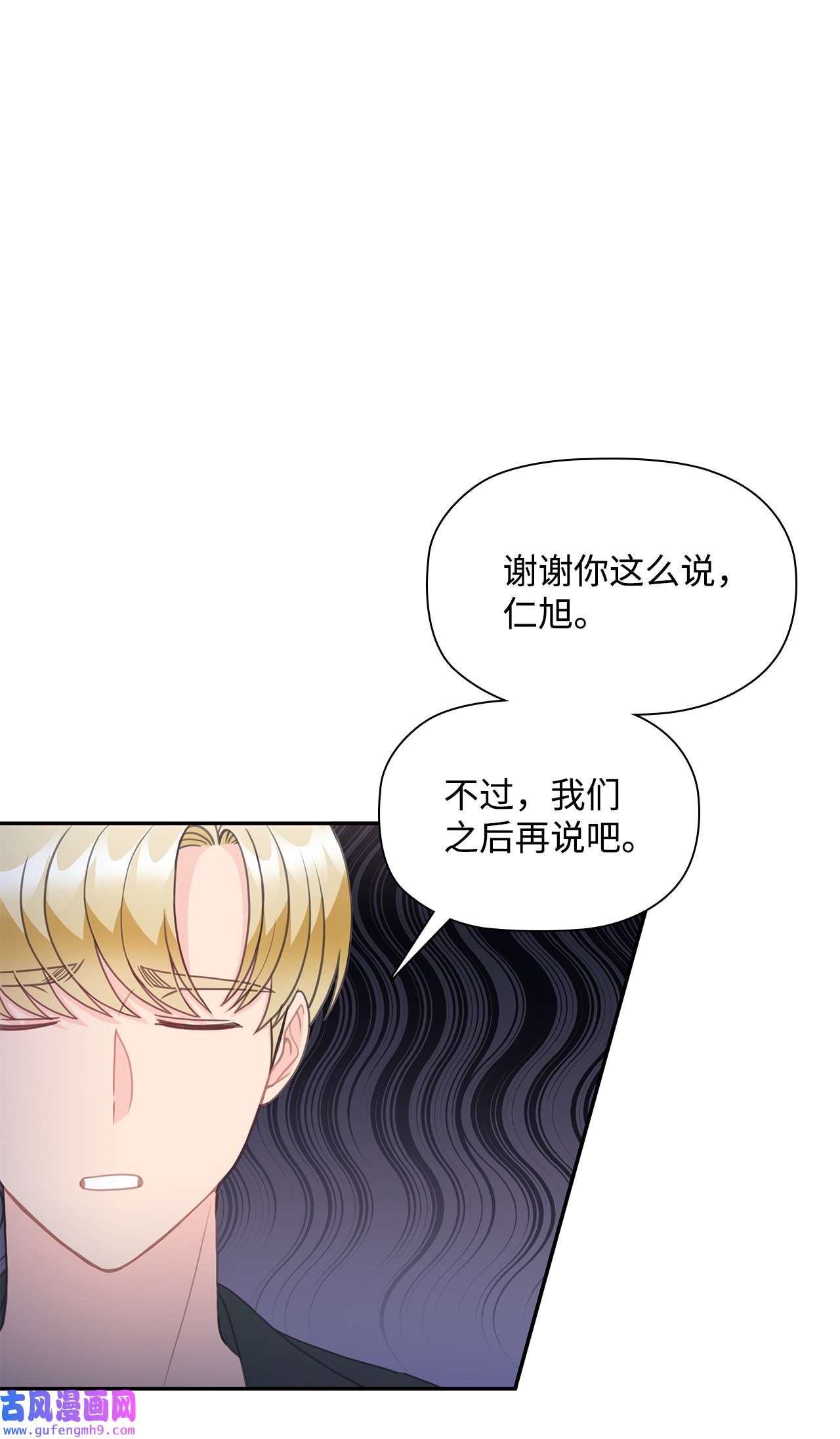 自己捡的总裁哭着也要带回家65 载宪打人视频曝光