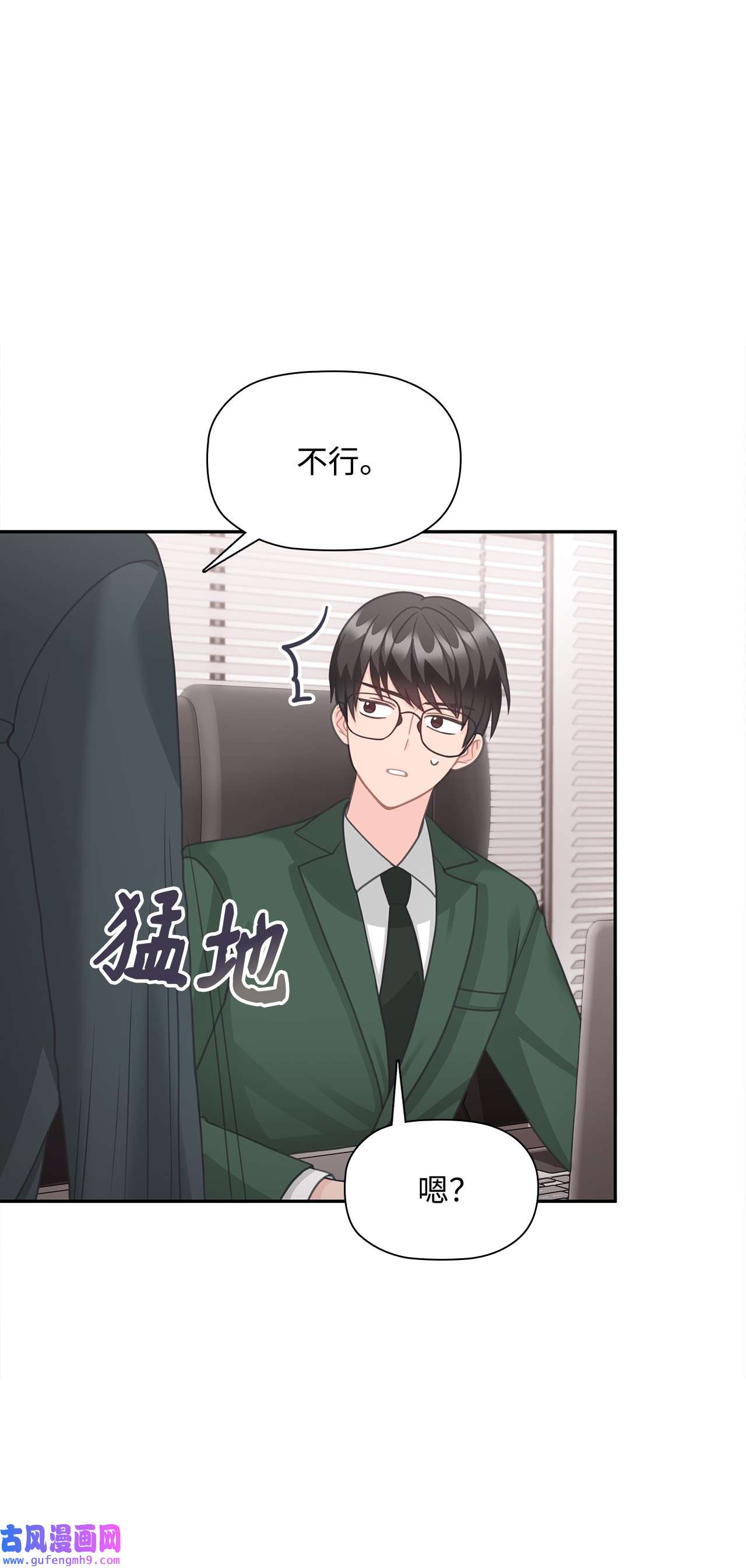 自己捡的总裁哭着也要带回家65 载宪打人视频曝光