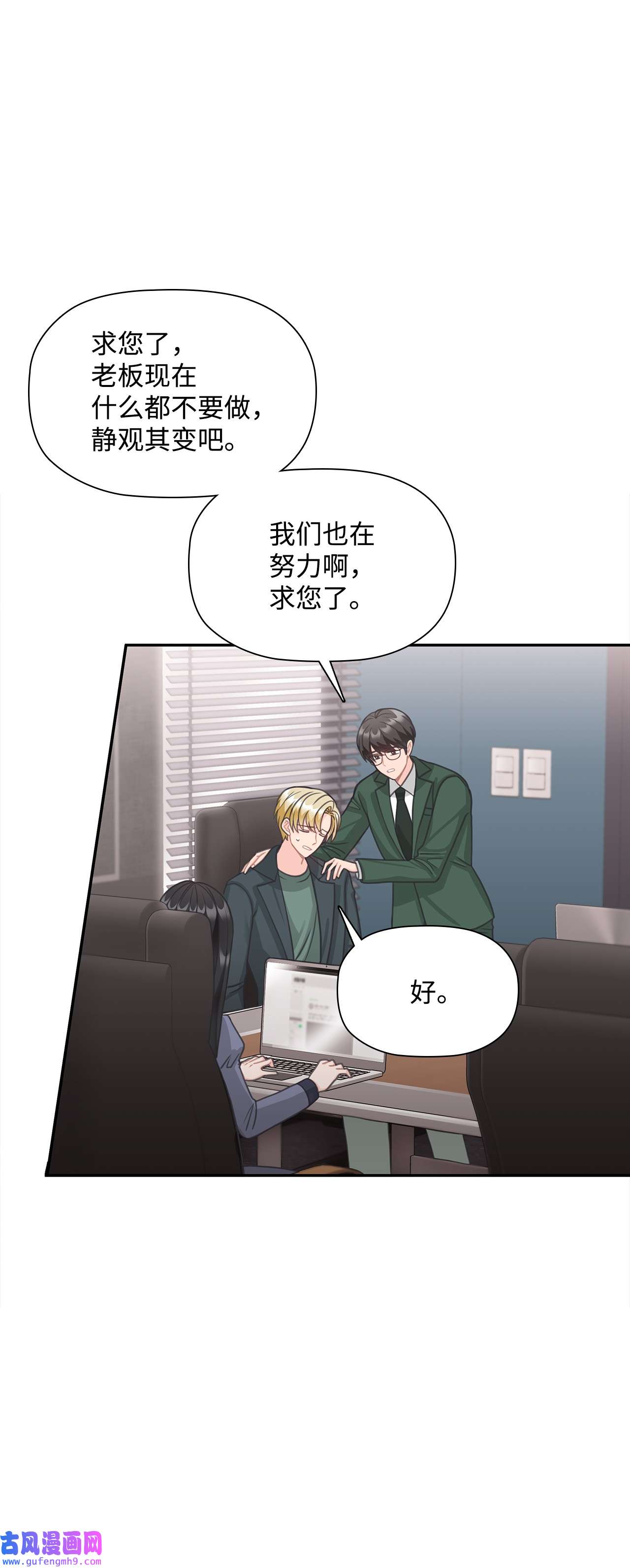 自己捡的总裁哭着也要带回家65 载宪打人视频曝光