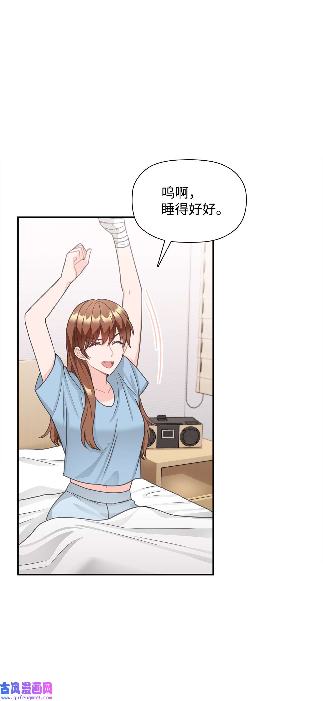 自己捡的总裁哭着也要带回家65 载宪打人视频曝光