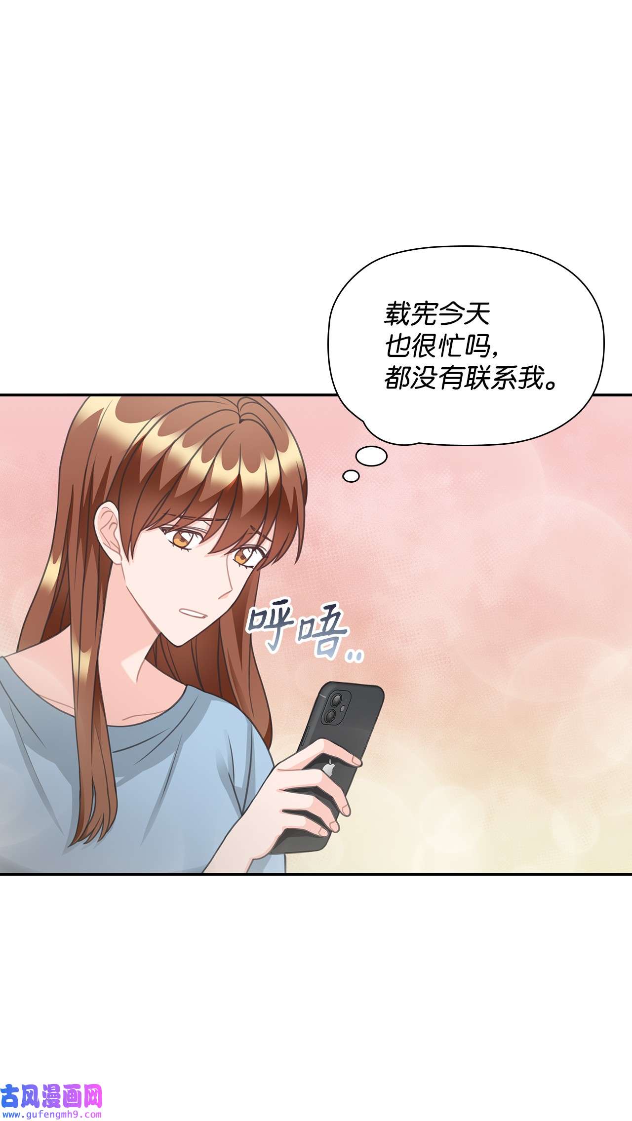 自己捡的总裁哭着也要带回家65 载宪打人视频曝光