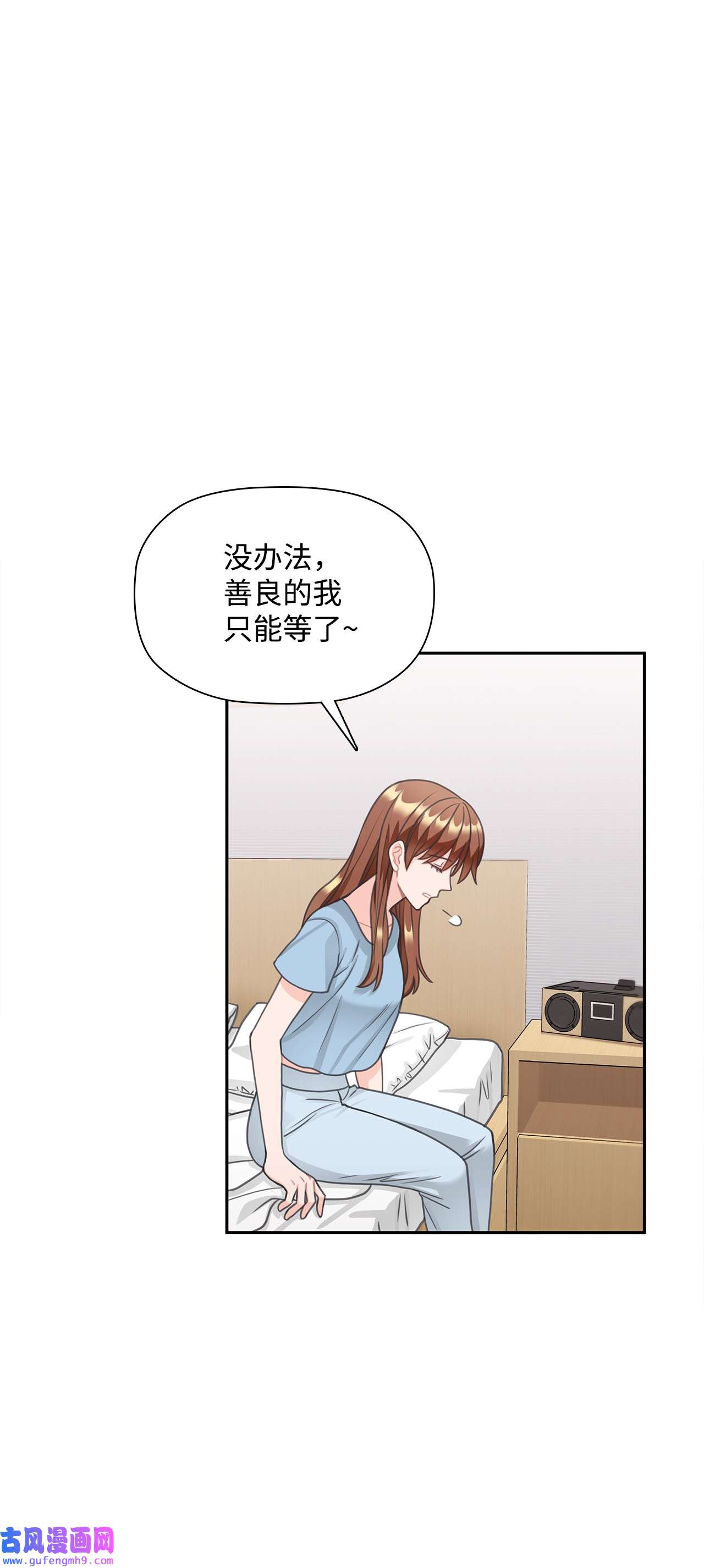 自己捡的总裁哭着也要带回家65 载宪打人视频曝光