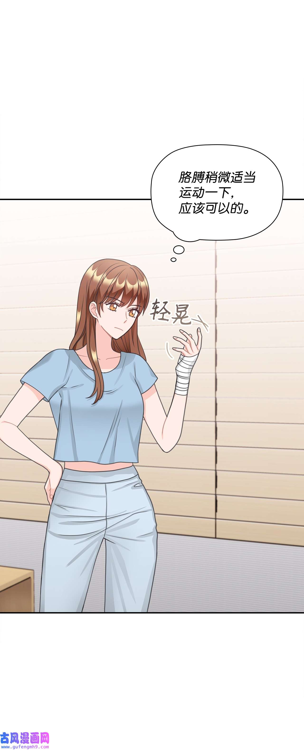 自己捡的总裁哭着也要带回家65 载宪打人视频曝光