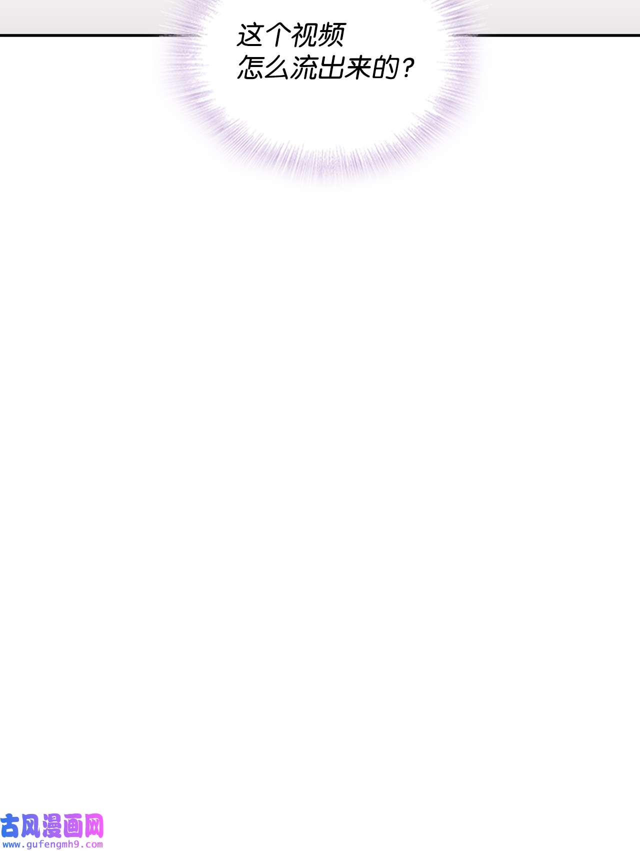 自己捡的总裁哭着也要带回家65 载宪打人视频曝光