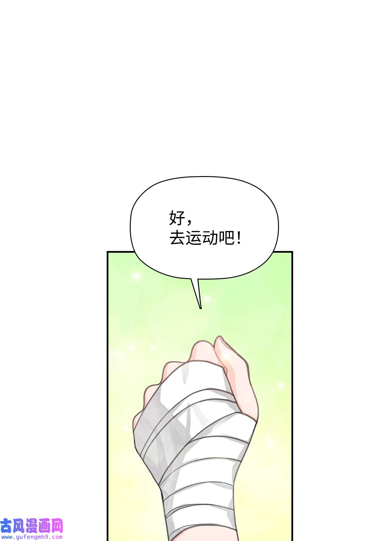 自己捡的总裁哭着也要带回家65 载宪打人视频曝光