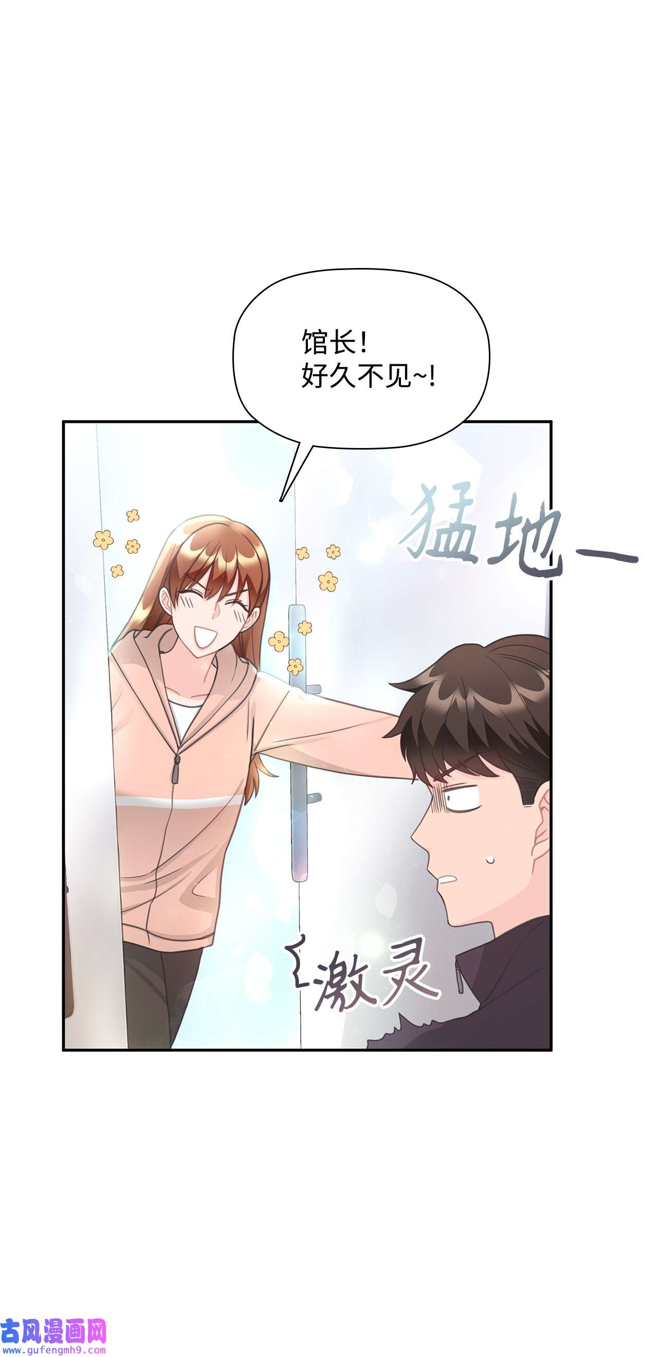 自己捡的总裁哭着也要带回家65 载宪打人视频曝光