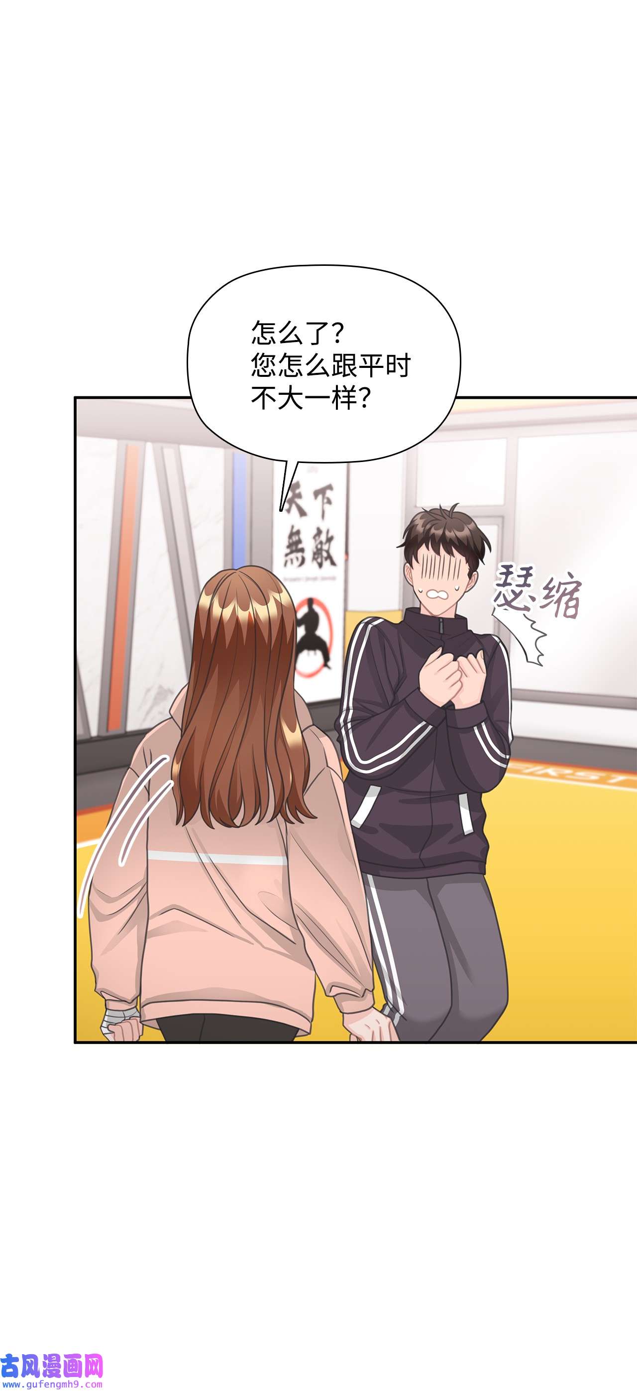 自己捡的总裁哭着也要带回家65 载宪打人视频曝光