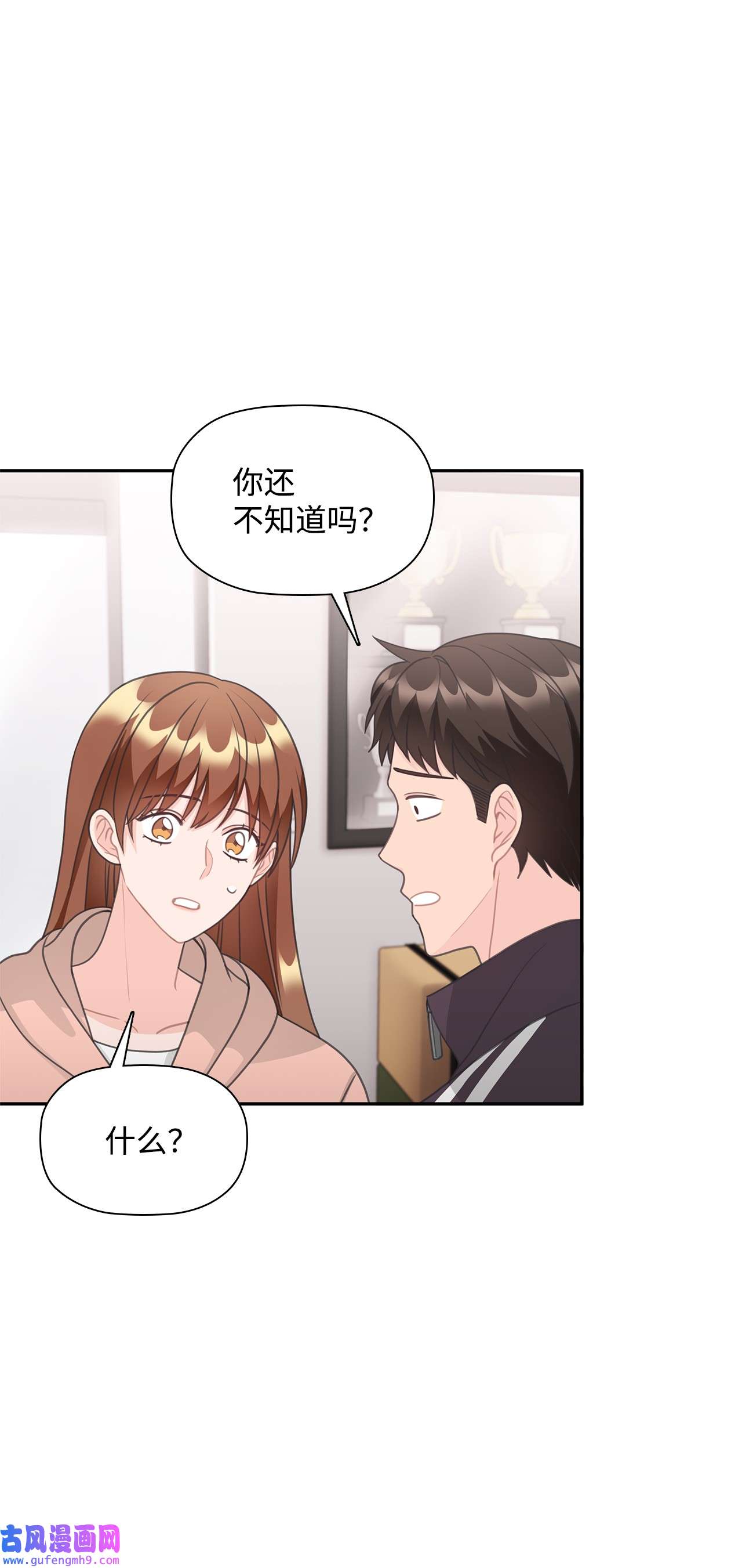 自己捡的总裁哭着也要带回家65 载宪打人视频曝光