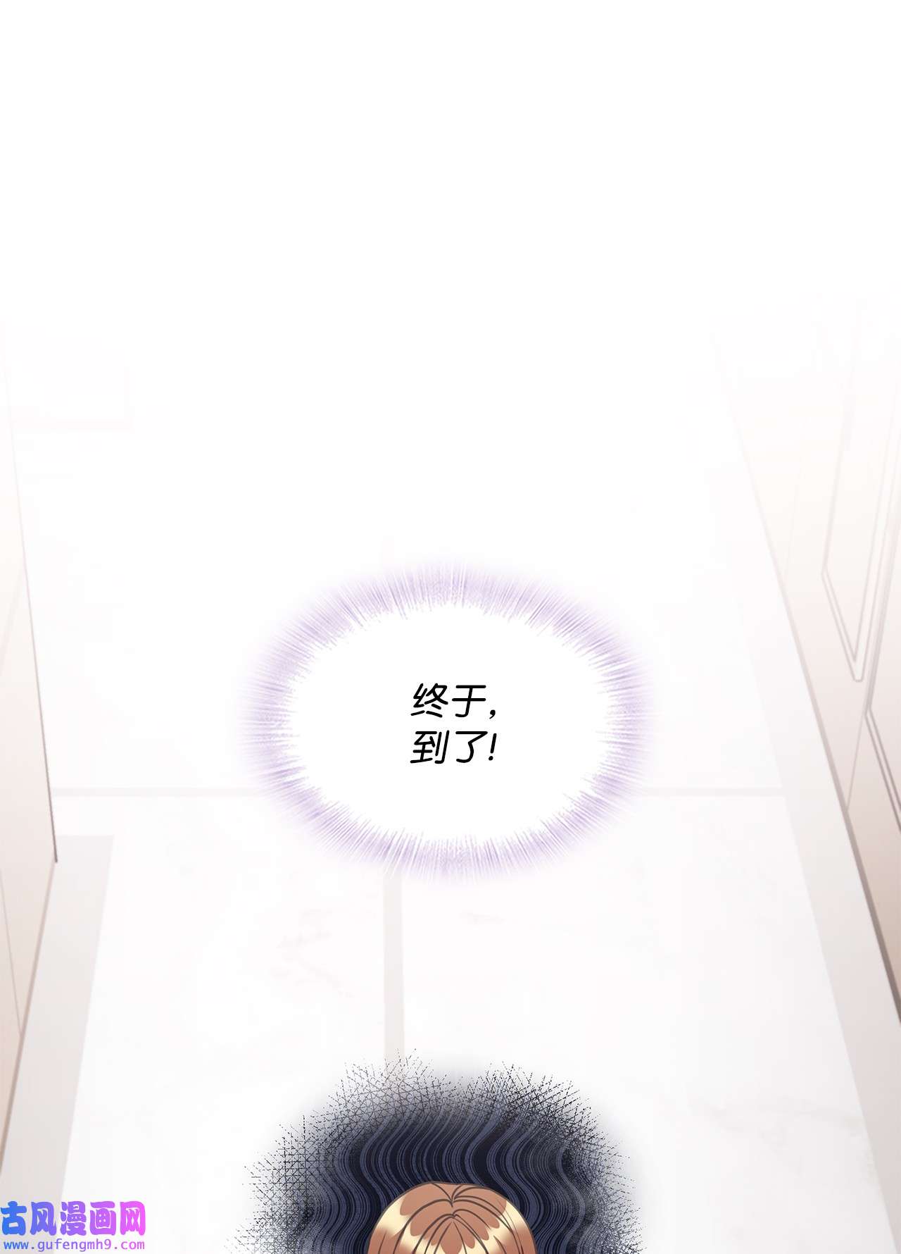 自己捡的总裁哭着也要带回家66 求助安主管