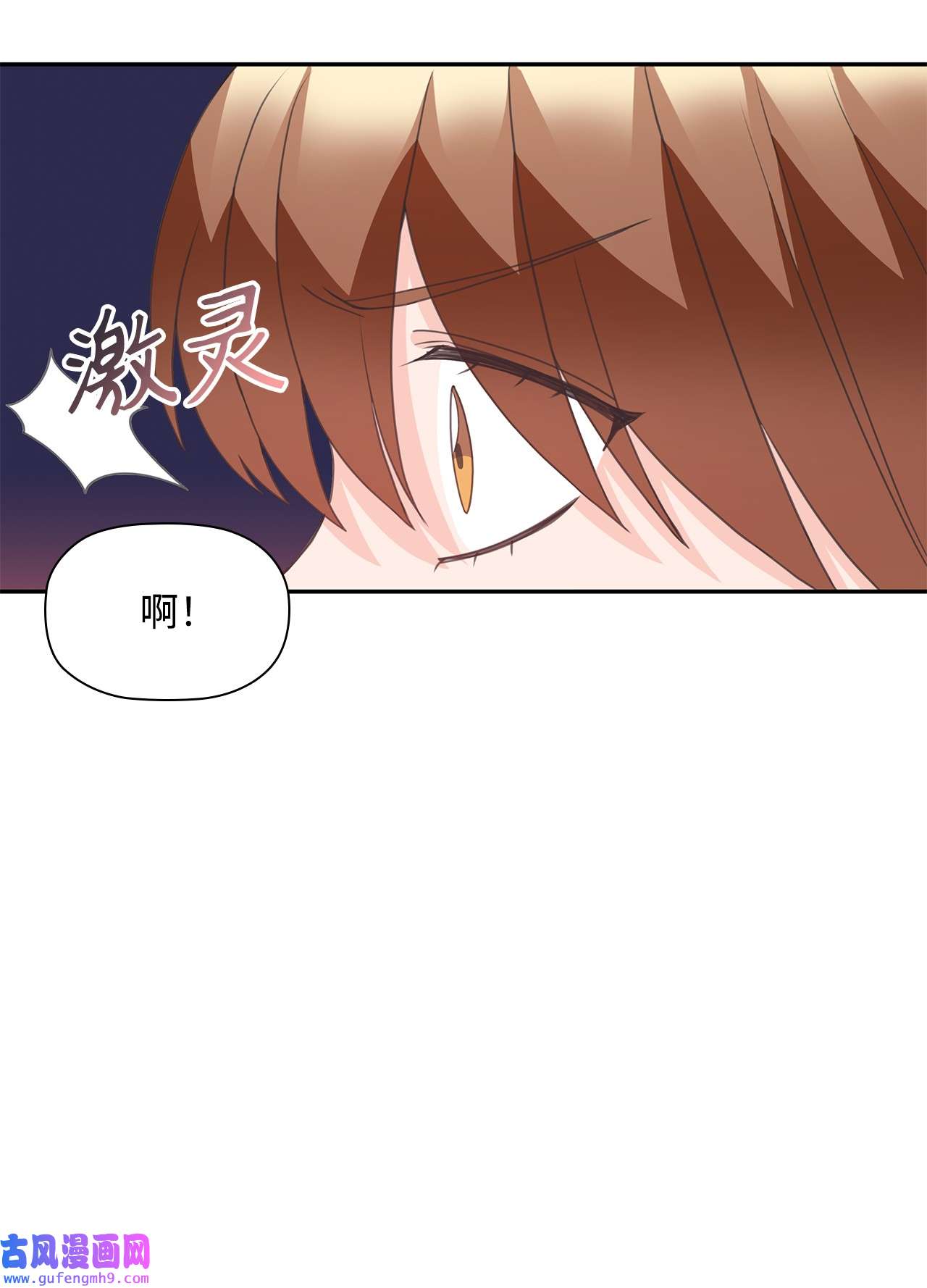 自己捡的总裁哭着也要带回家66 求助安主管