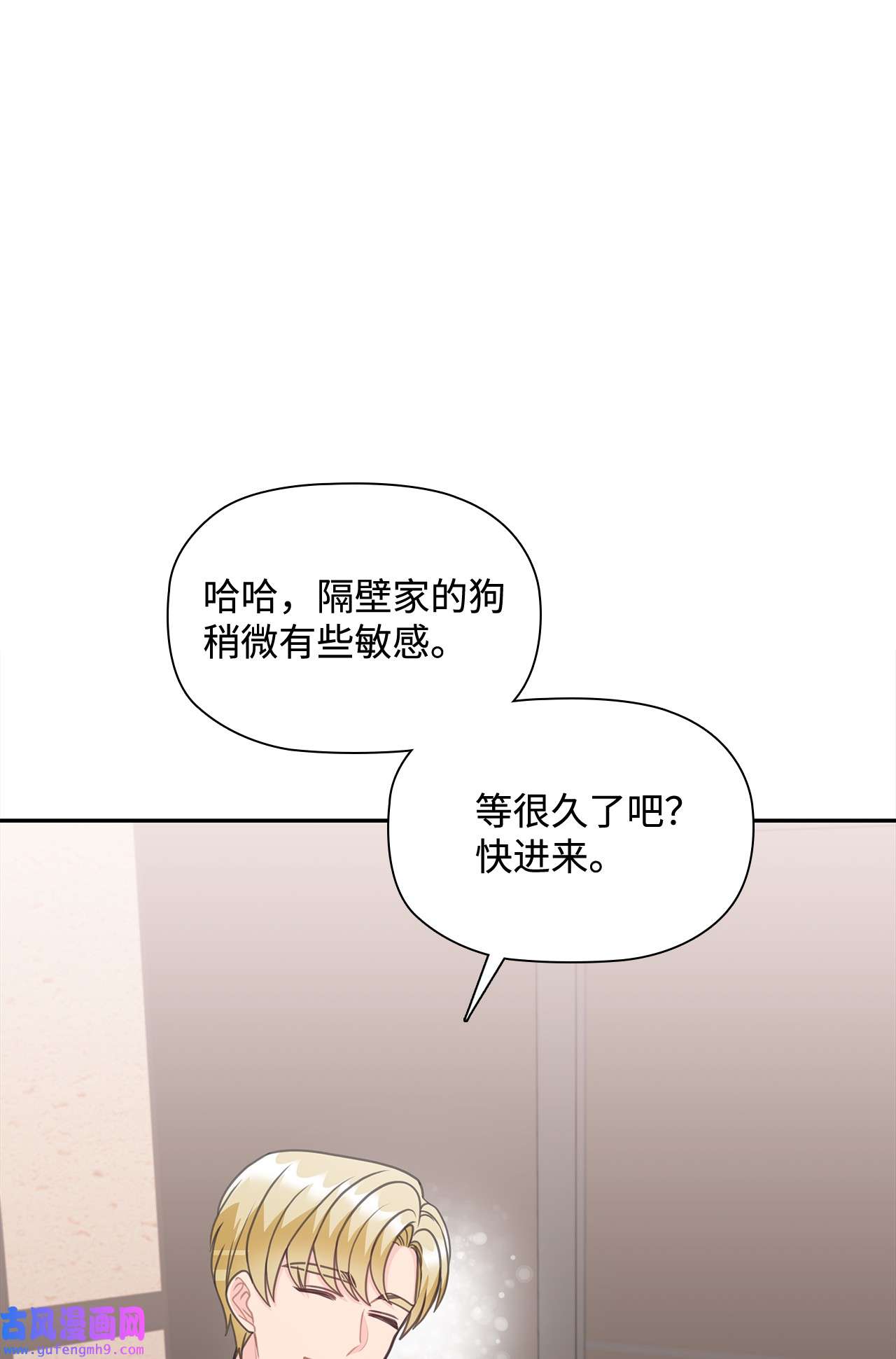 自己捡的总裁哭着也要带回家66 求助安主管