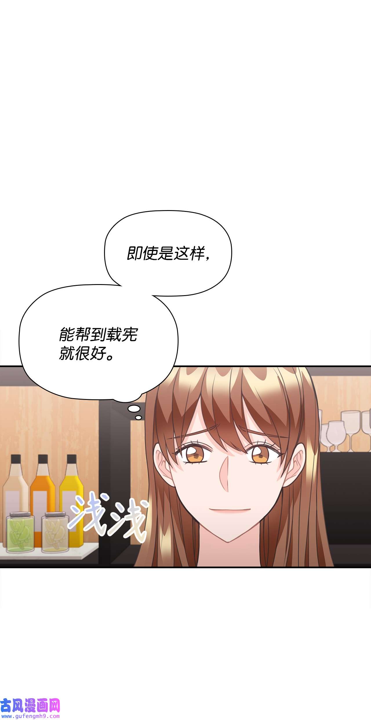 自己捡的总裁哭着也要带回家66 求助安主管
