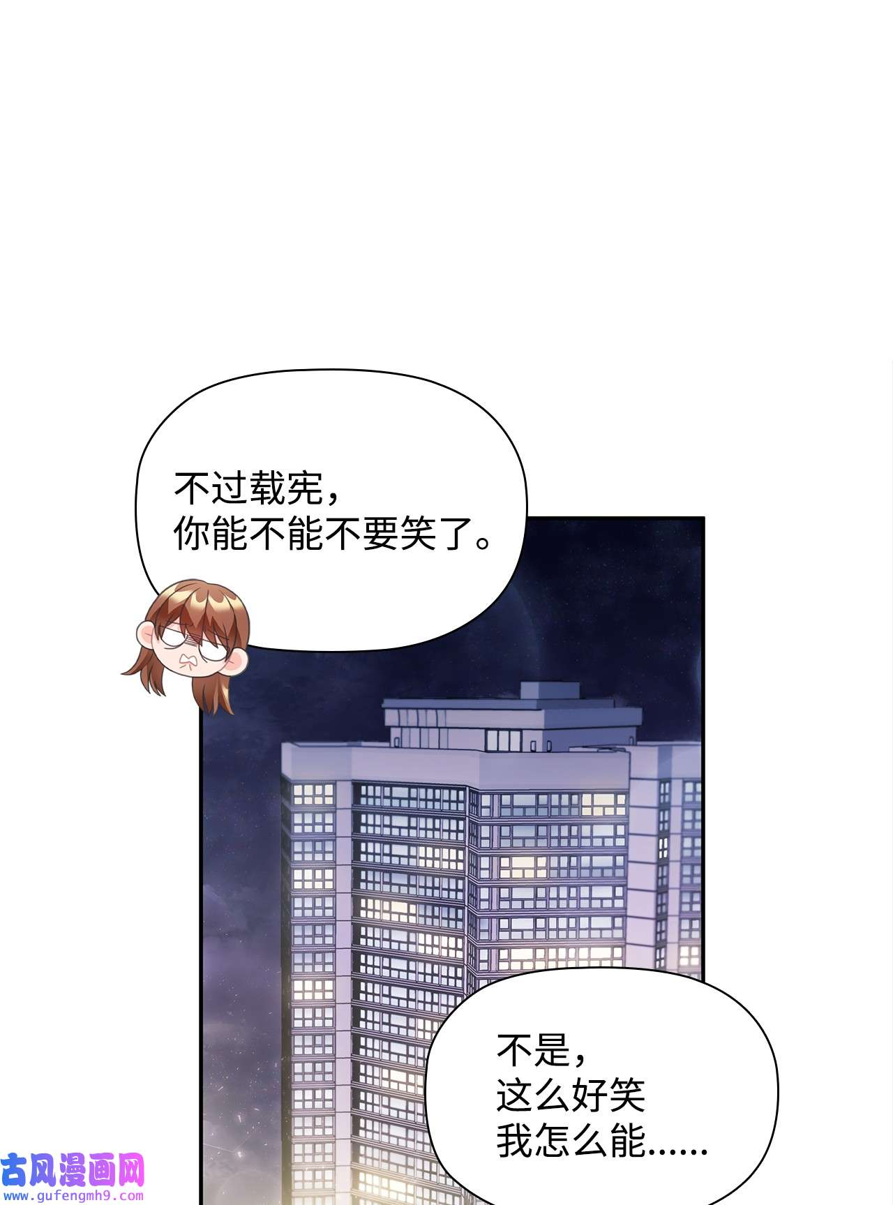 自己捡的总裁哭着也要带回家66 求助安主管