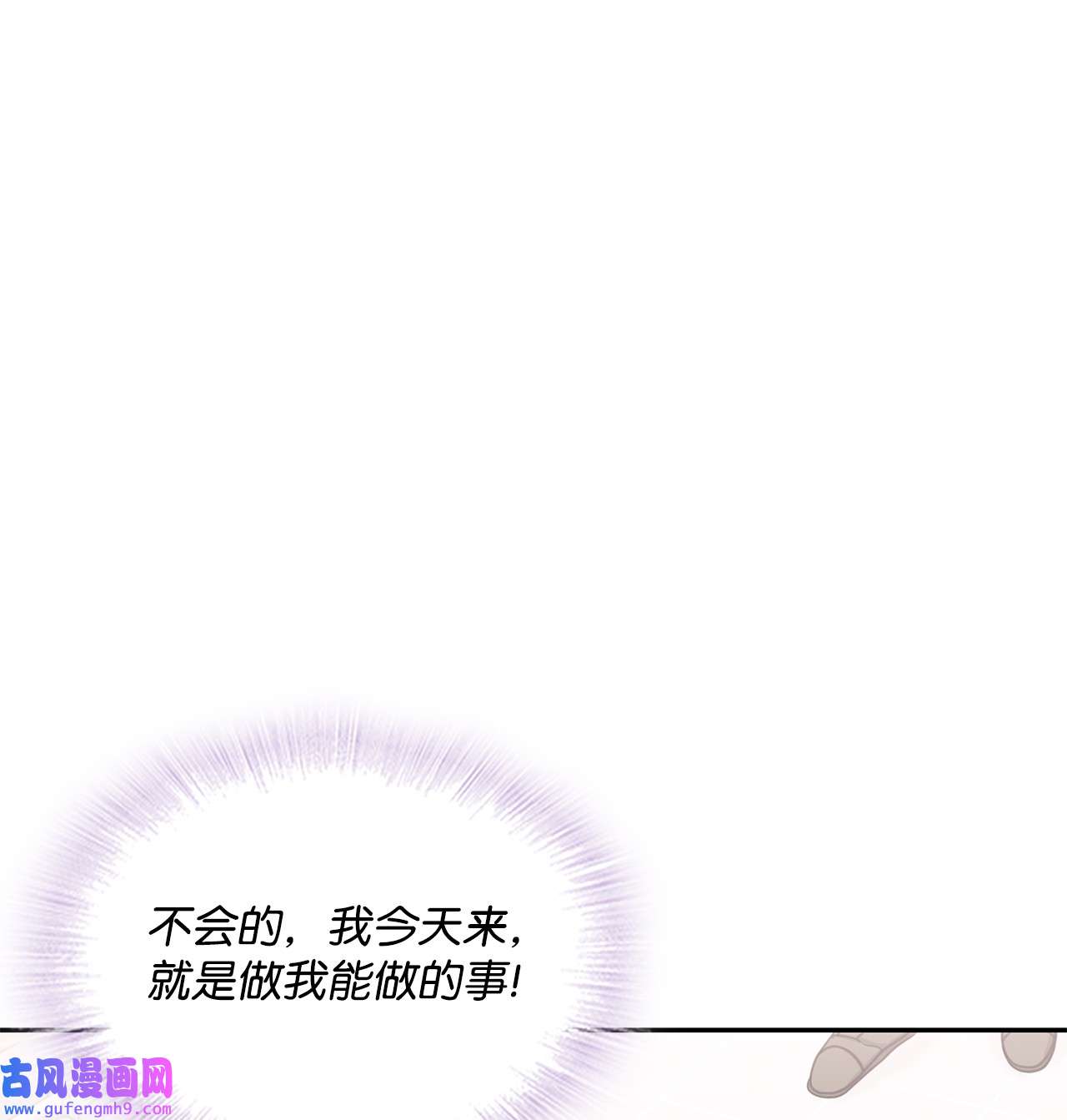 自己捡的总裁哭着也要带回家66 求助安主管