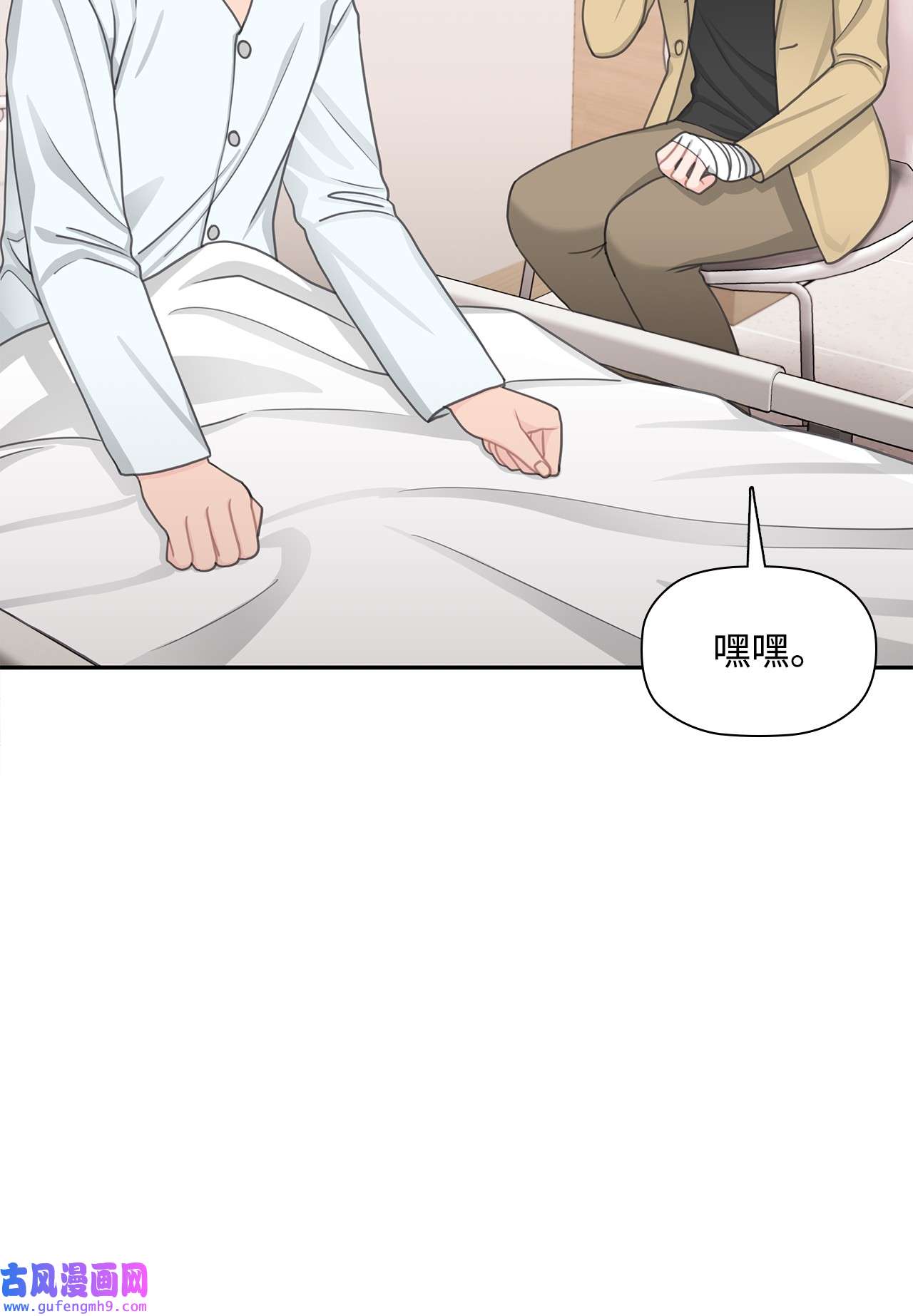 自己捡的总裁哭着也要带回家67 记者招待会