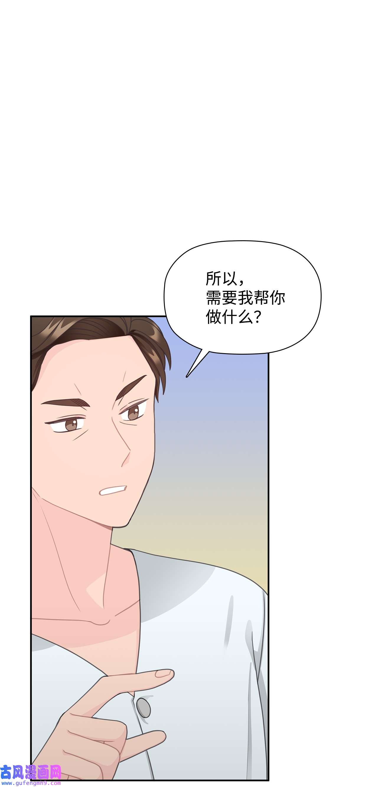 自己捡的总裁哭着也要带回家67 记者招待会