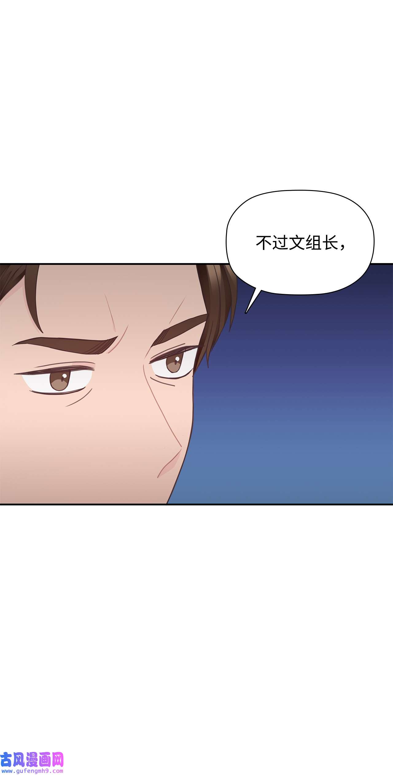 自己捡的总裁哭着也要带回家67 记者招待会