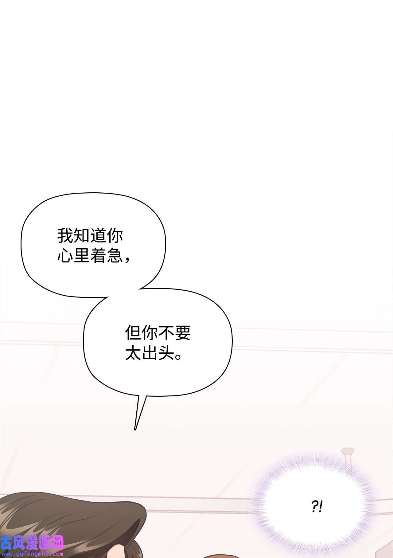 自己捡的总裁哭着也要带回家67 记者招待会