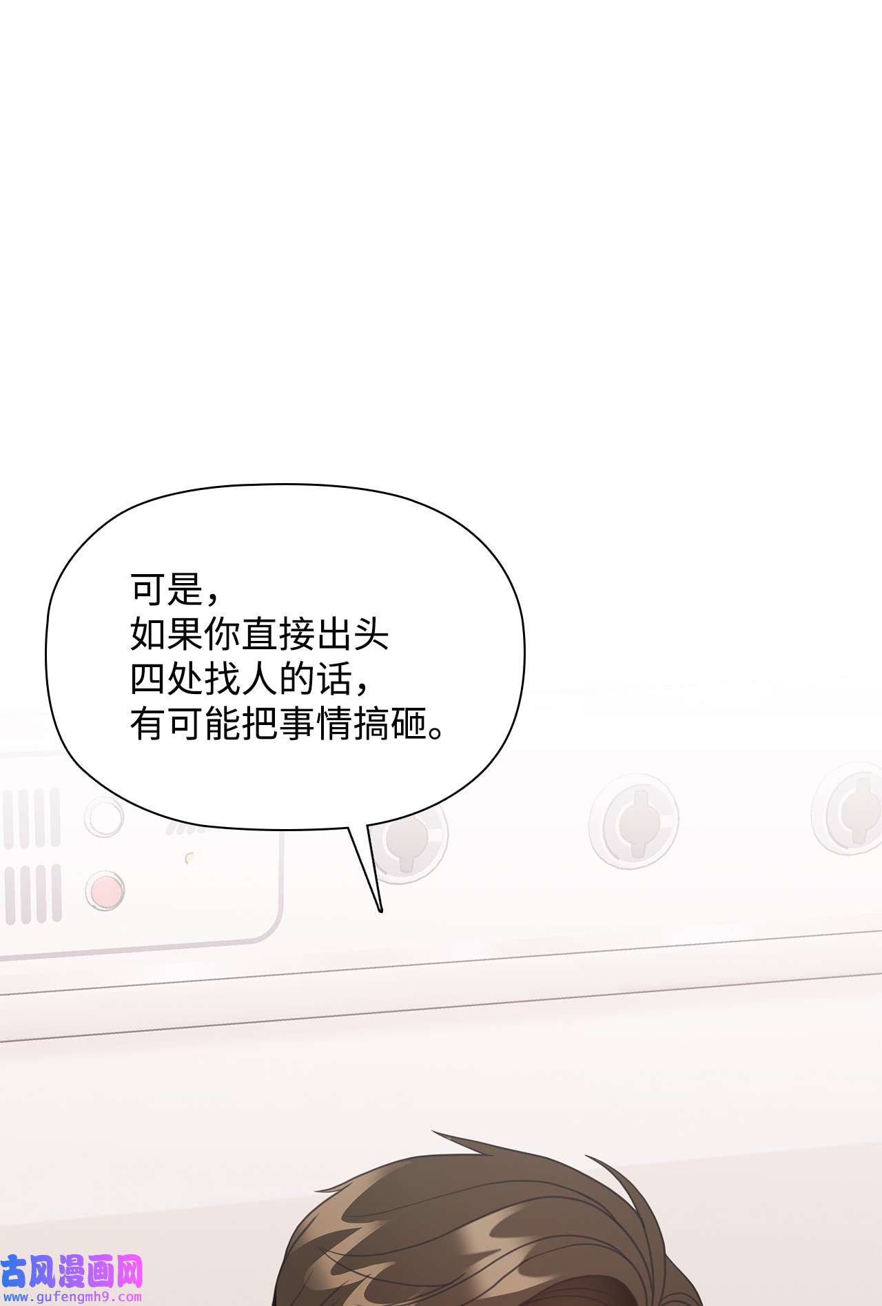 自己捡的总裁哭着也要带回家67 记者招待会