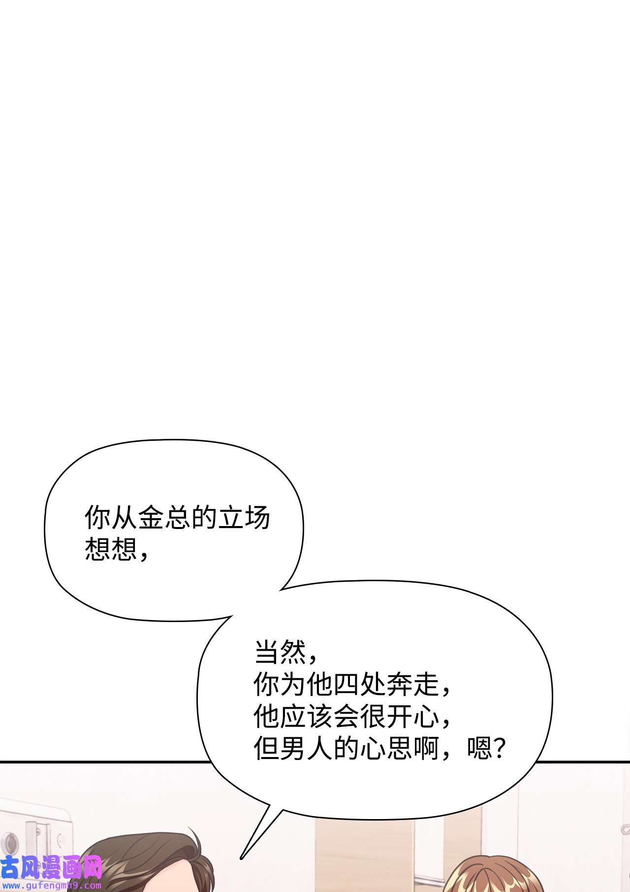 自己捡的总裁哭着也要带回家67 记者招待会