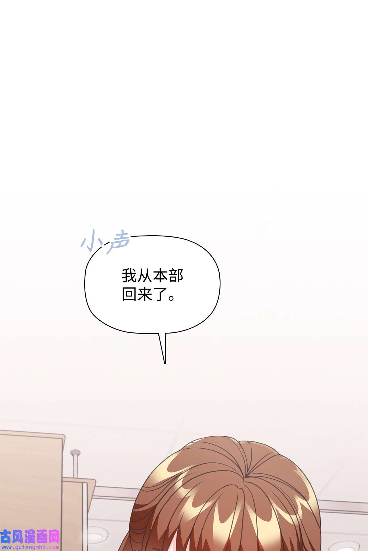 自己捡的总裁哭着也要带回家67 记者招待会