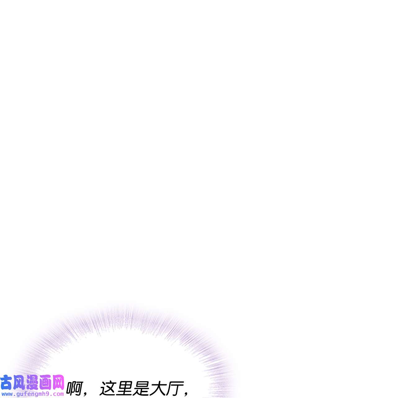 自己捡的总裁哭着也要带回家67 记者招待会