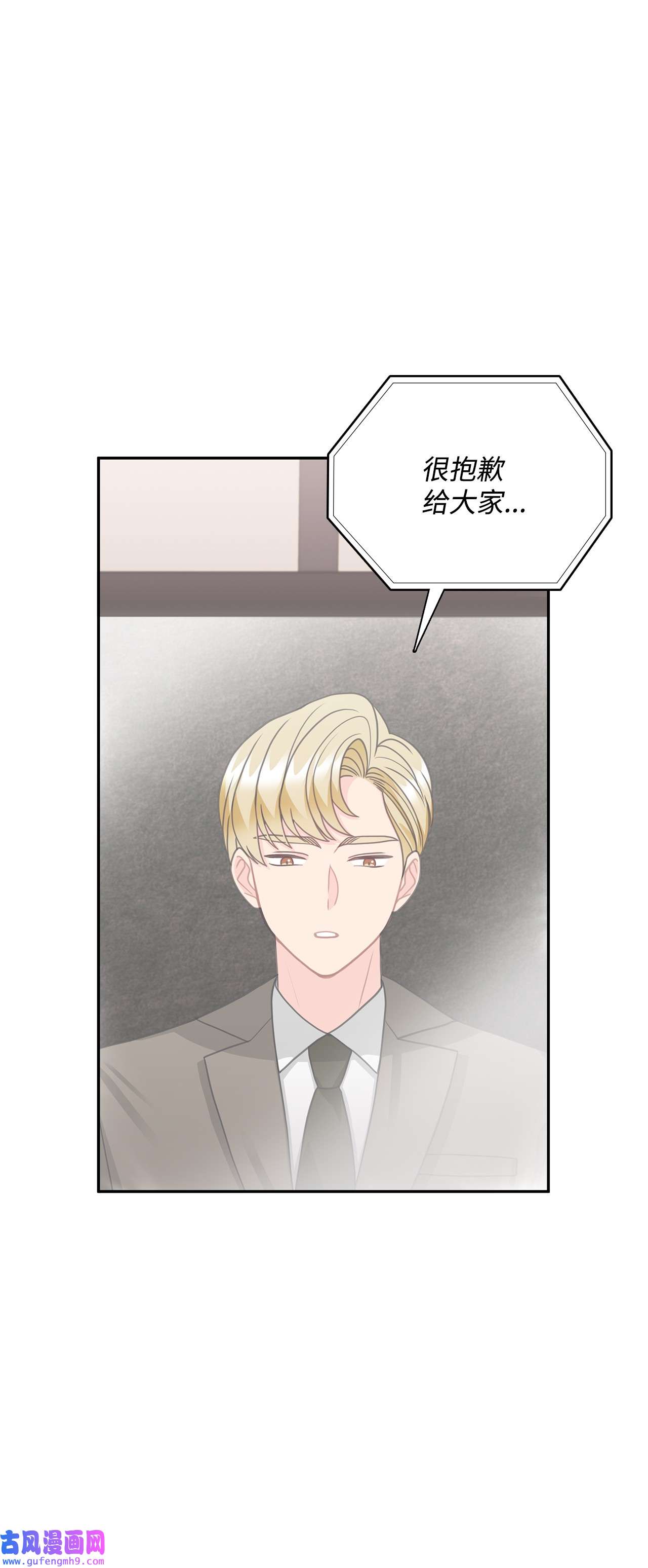 自己捡的总裁哭着也要带回家67 记者招待会