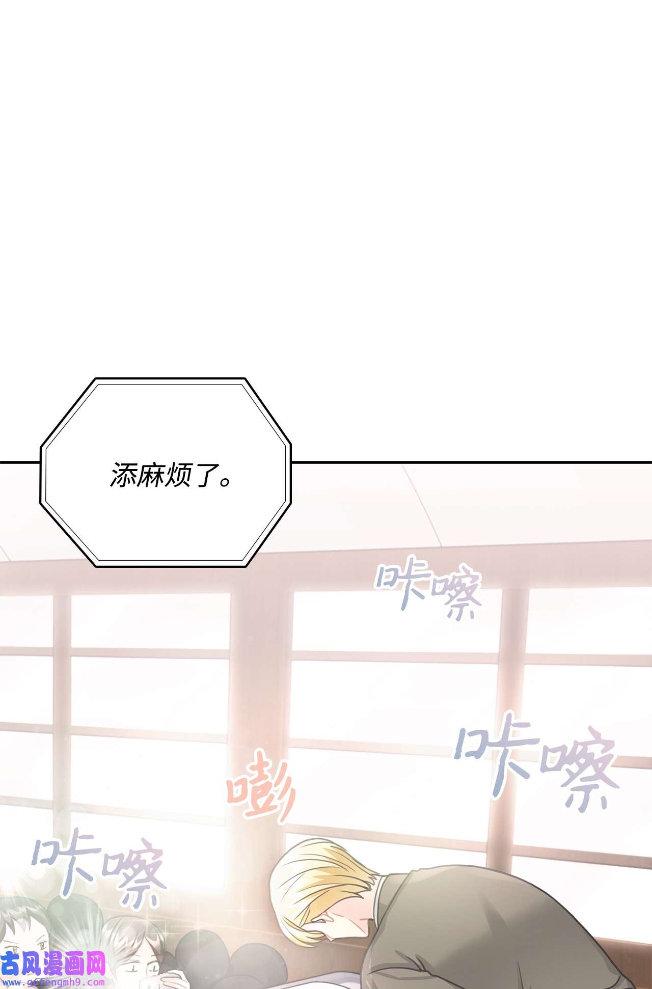 自己捡的总裁哭着也要带回家67 记者招待会