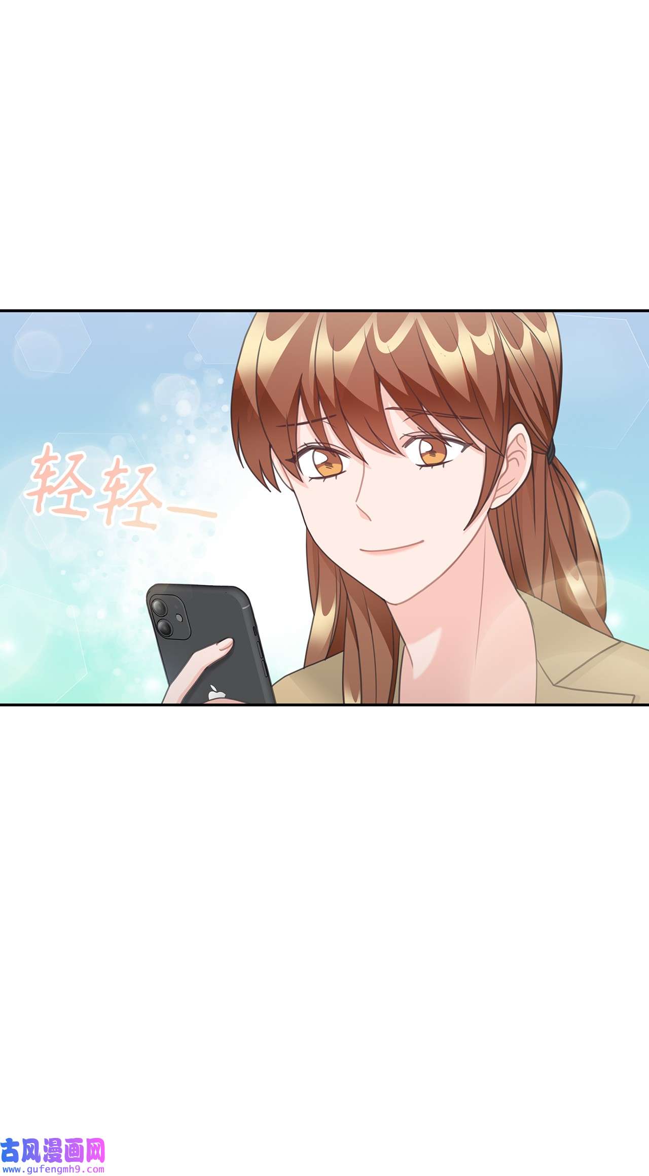 自己捡的总裁哭着也要带回家67 记者招待会